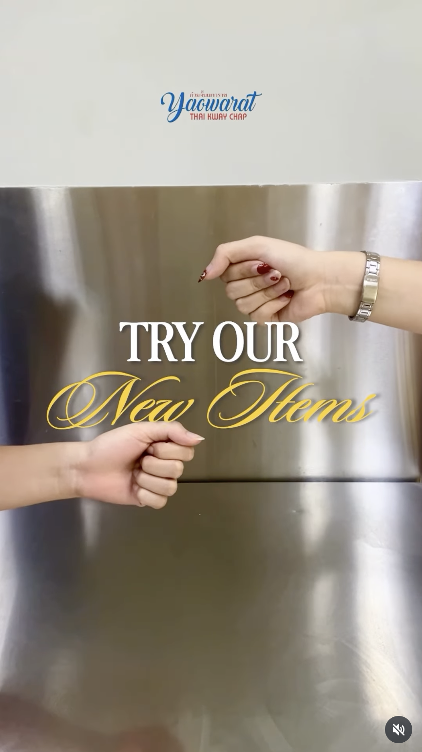 (Yaowarat) IG Reel #3