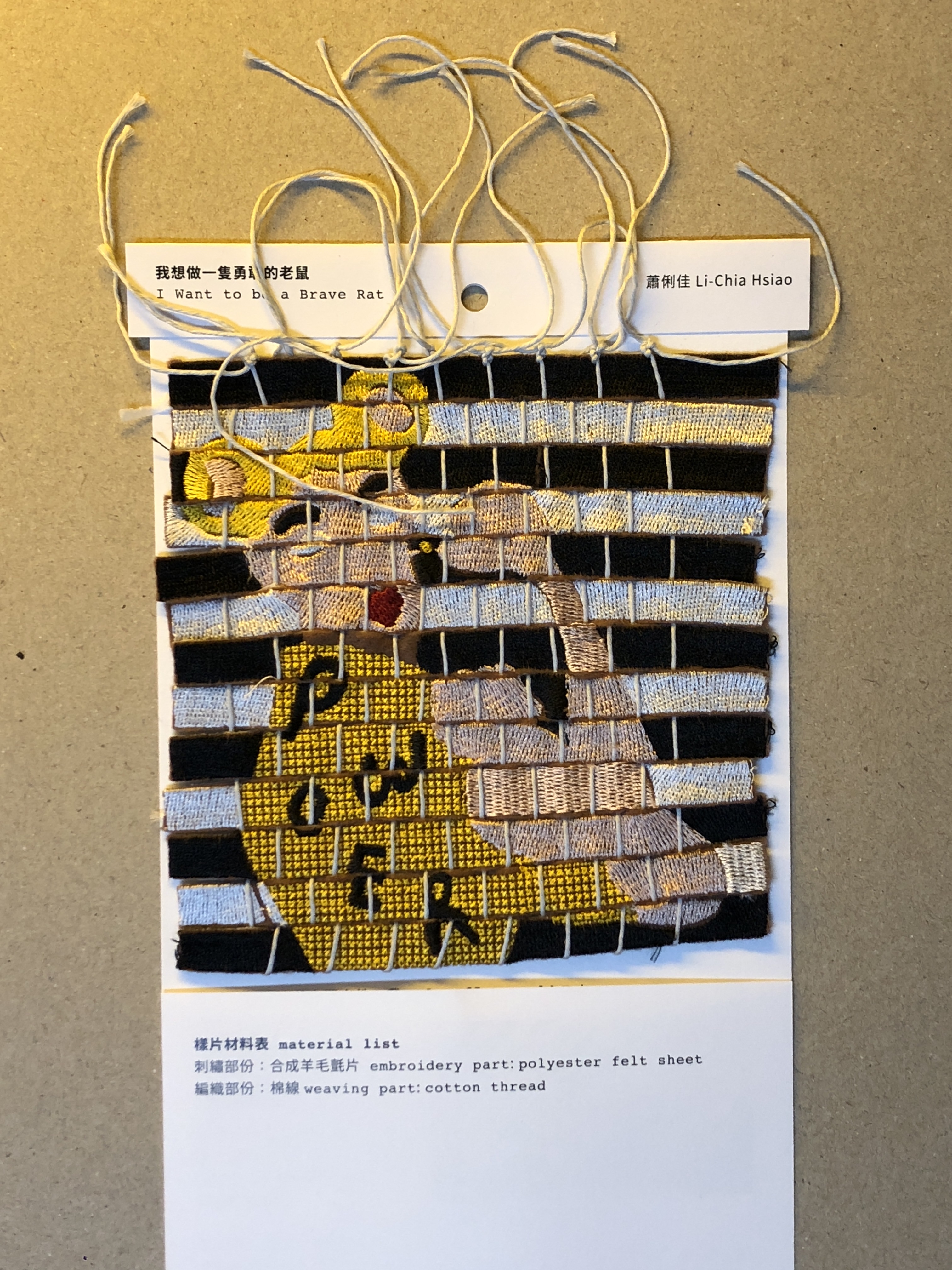 蕭俐佳 Li-Chia Hsiao swatch 00
