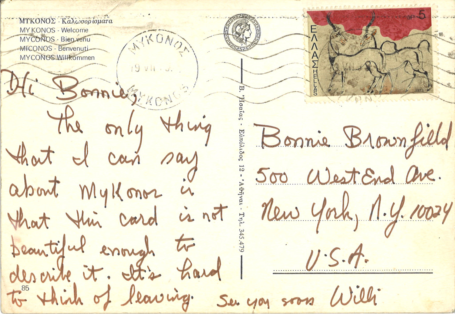 Postcard from Willi Smith to Bonnie Brownfield