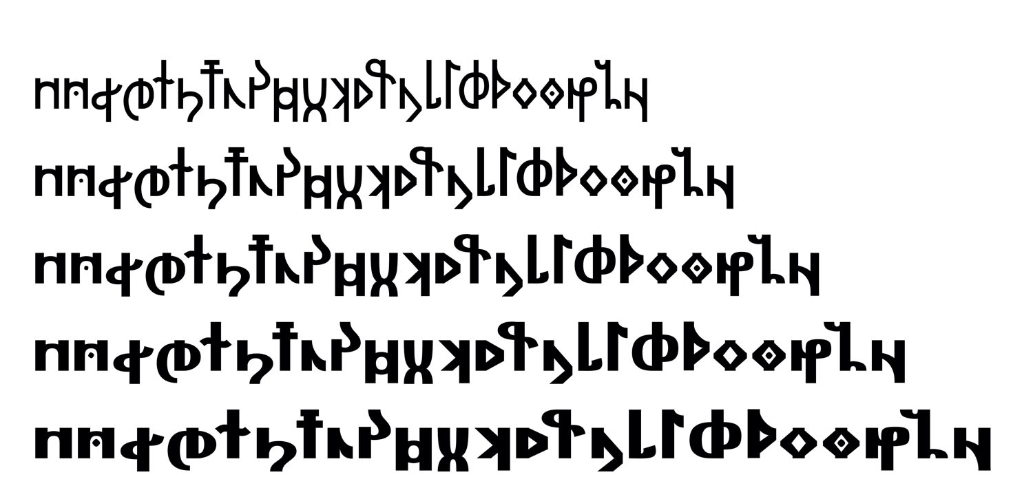 G&auml;tuhil&mdash;WeightsType Design, 2022