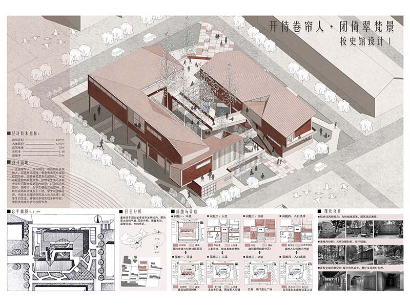 像素乐园——南方六班幼儿园设计二年级