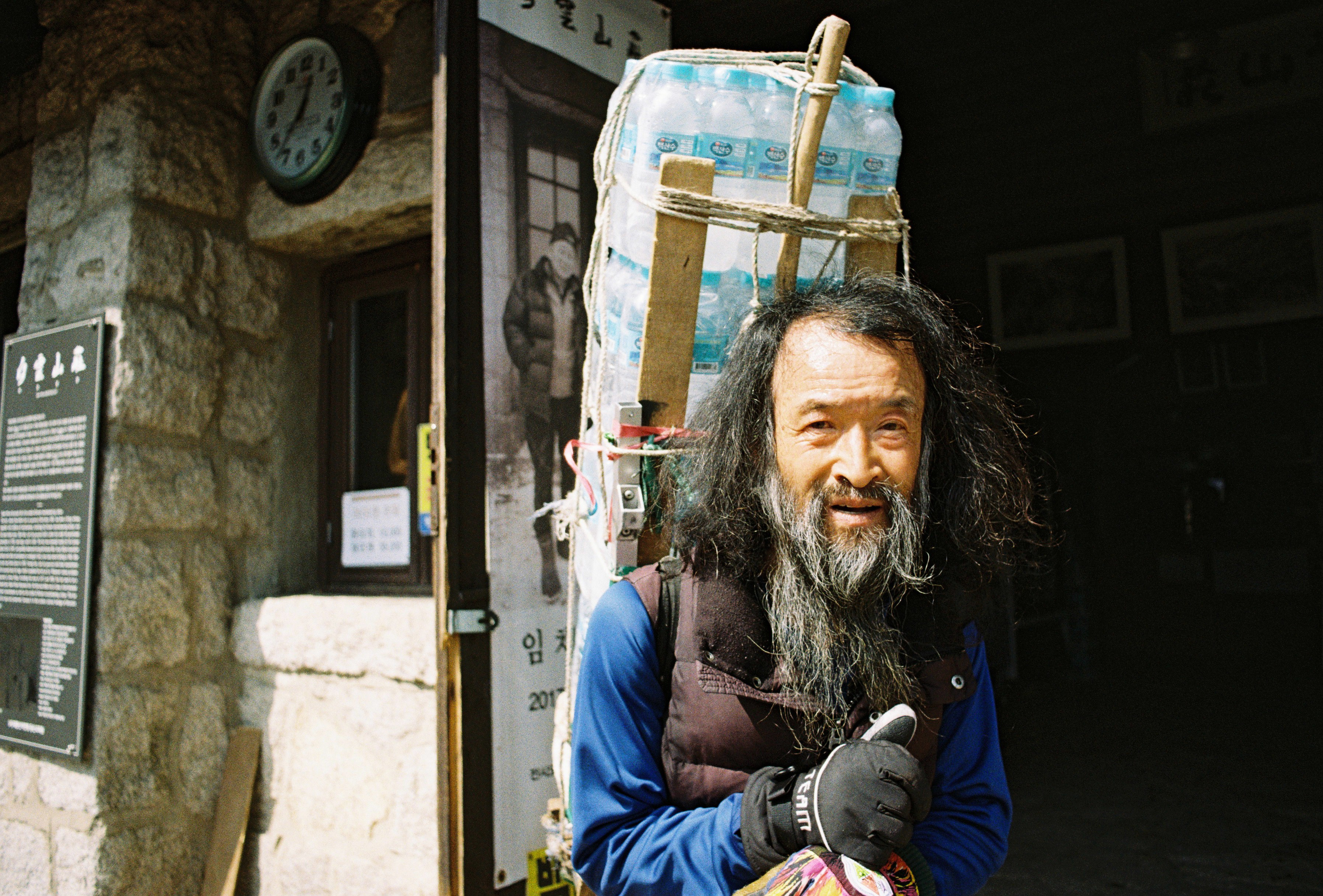 bukhansan, 북한산국립공원, kr