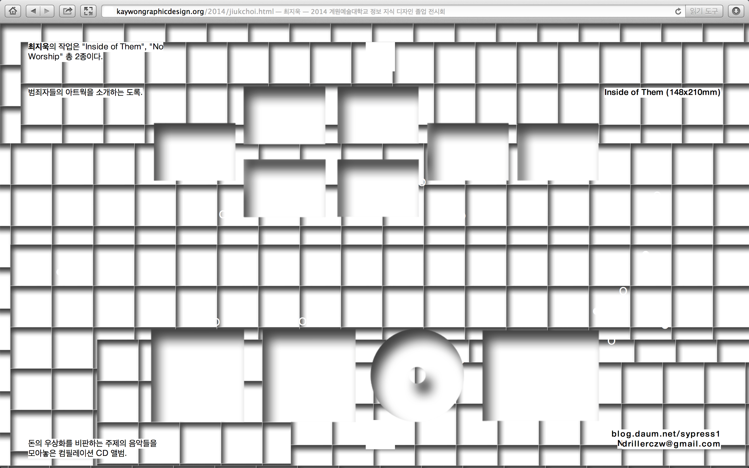 WEBSITE  Information, Knowledge and Design (Graduation Exhibition)