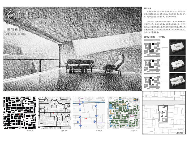 如鸟斯革三年级