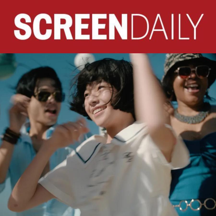 Cannes Film Festival unveils 2025 Official Selection