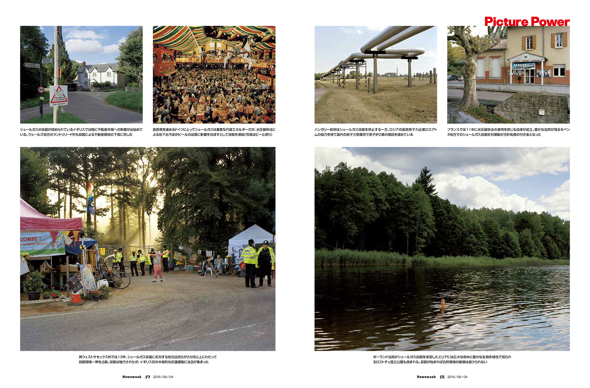 The Great Illusion on Newsweek (JP), August 2015