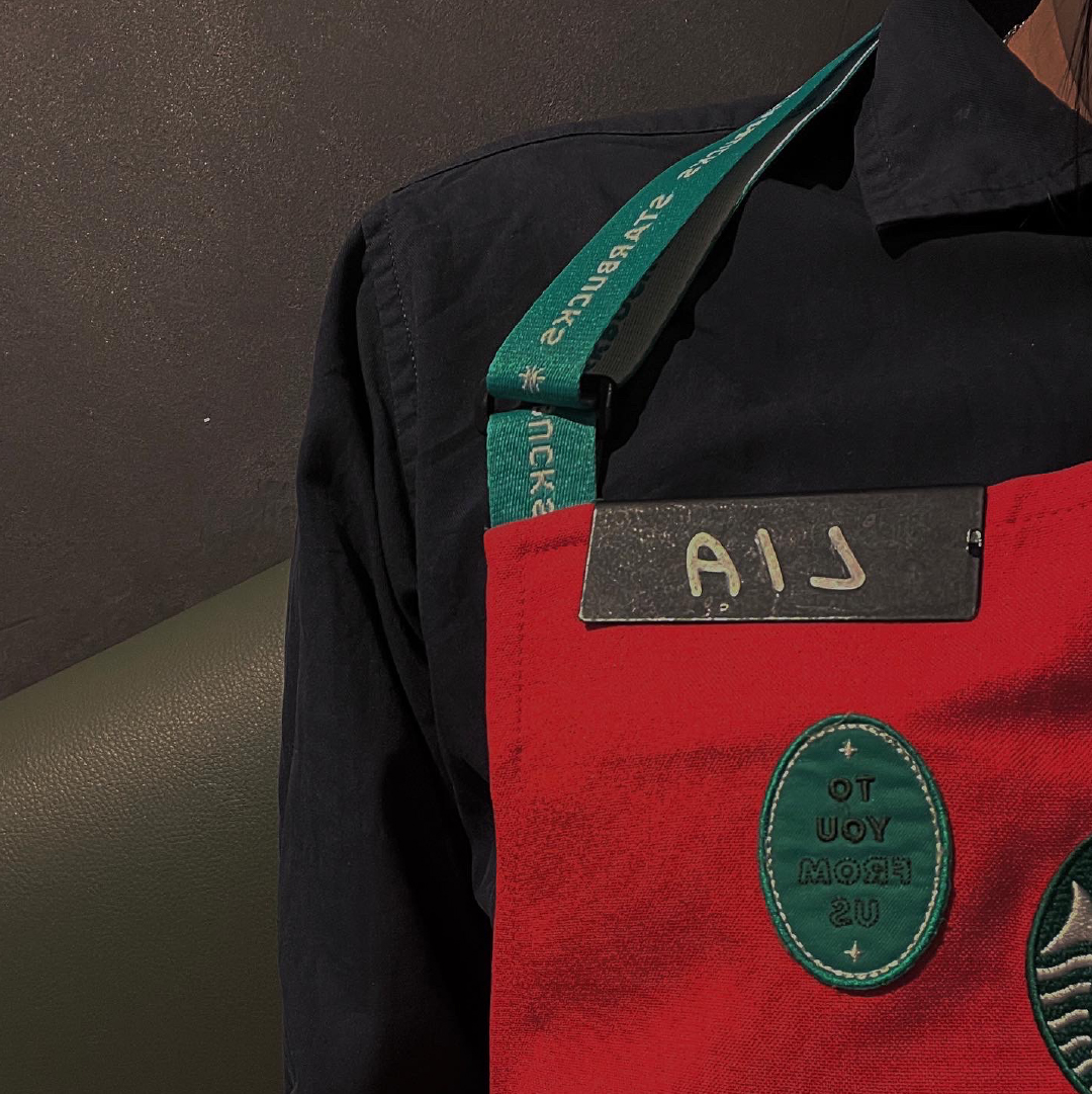 이정은의 스타벅스 근무 당시 ©연희동 국화빵