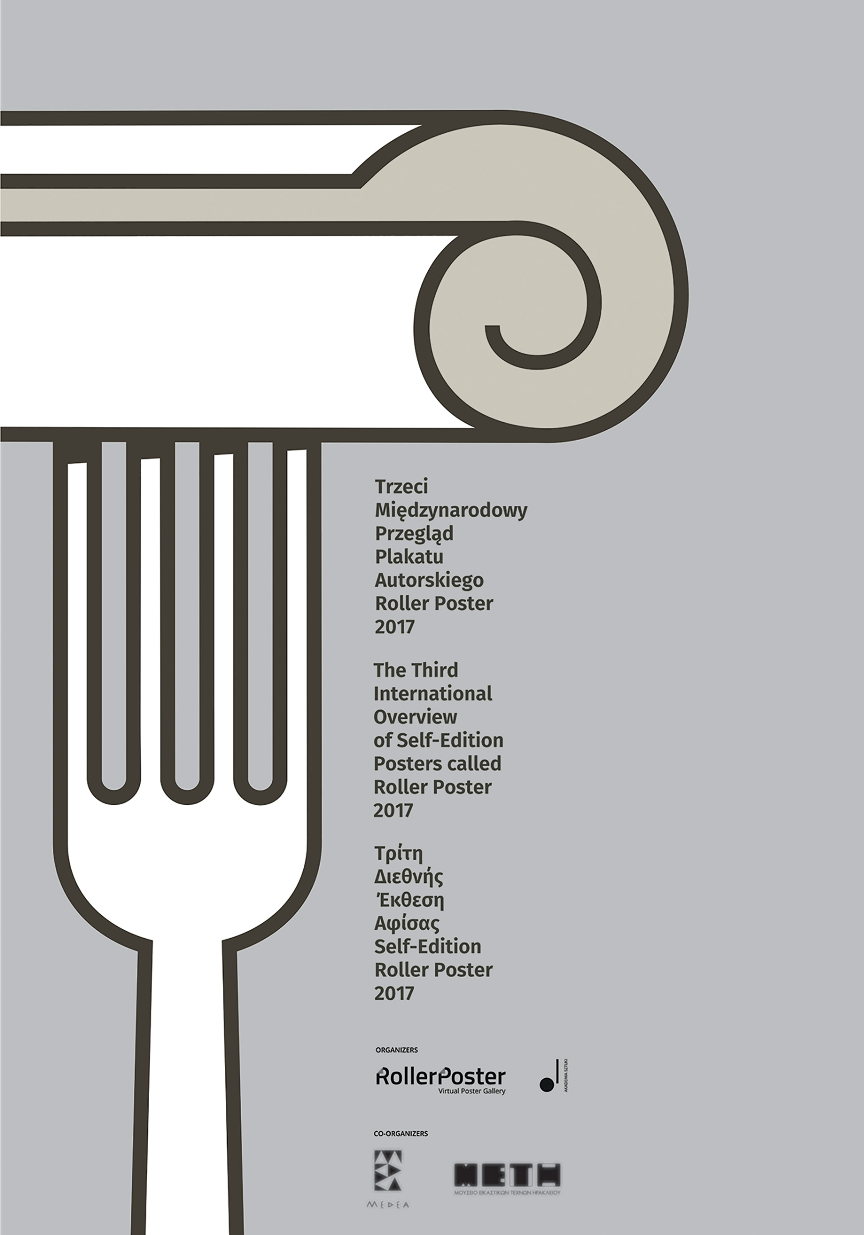 Roller Poster – The Third International Overview of Self-Edition Posters, 2017