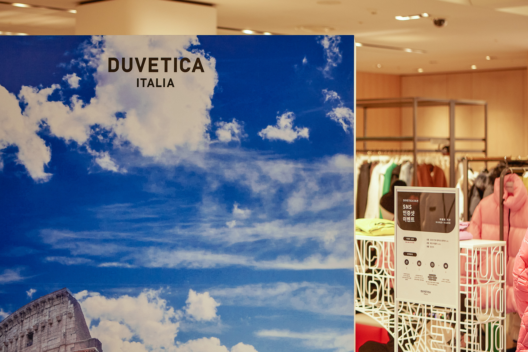 듀베티카 이벤트 및 팝업스토어/리스페이스/리스페이스 컴퍼니/respace