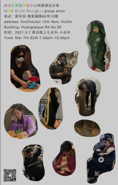 Poster for the NIME Club Shanghai Performance