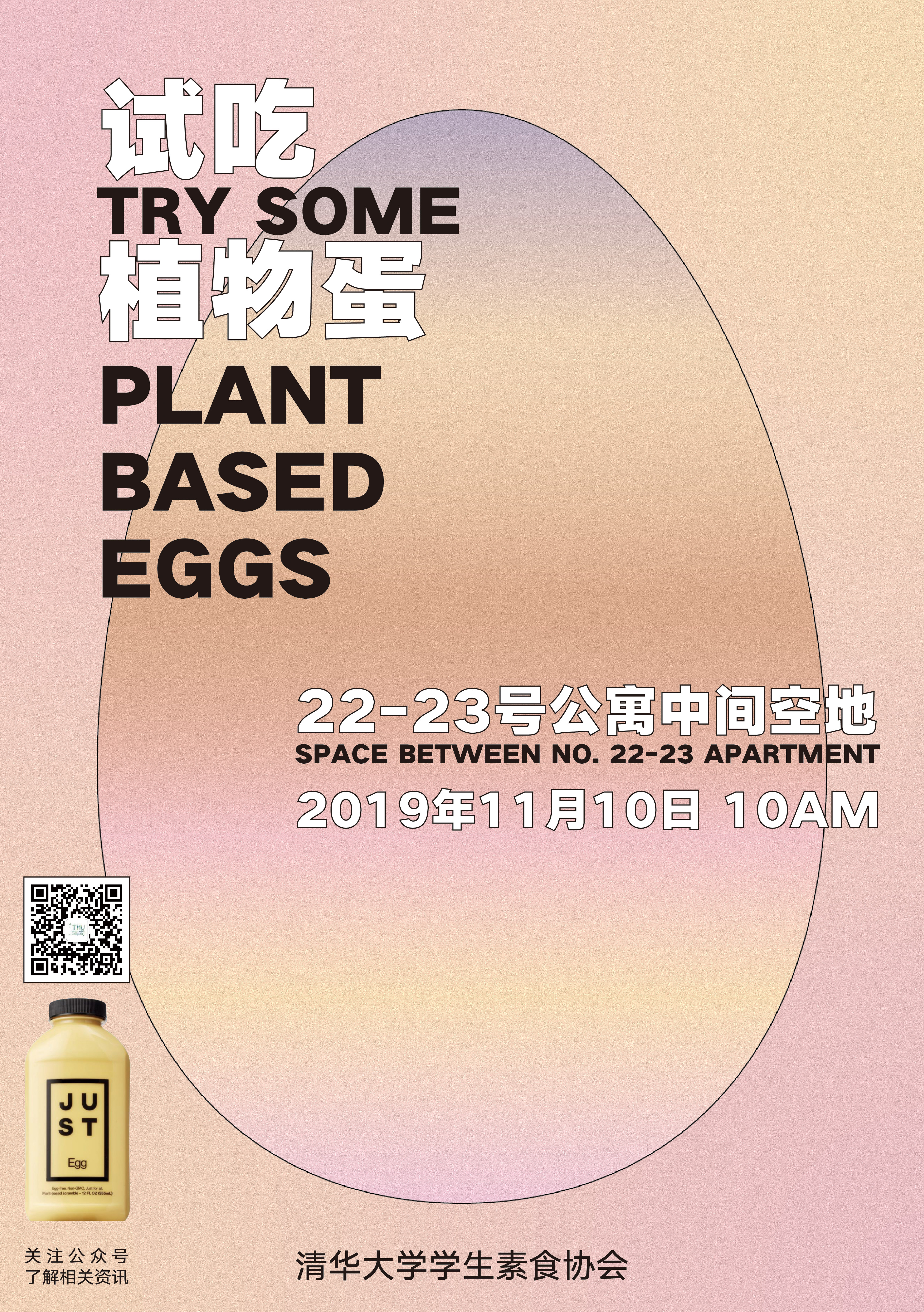 Try Some Plant Based Eggs
