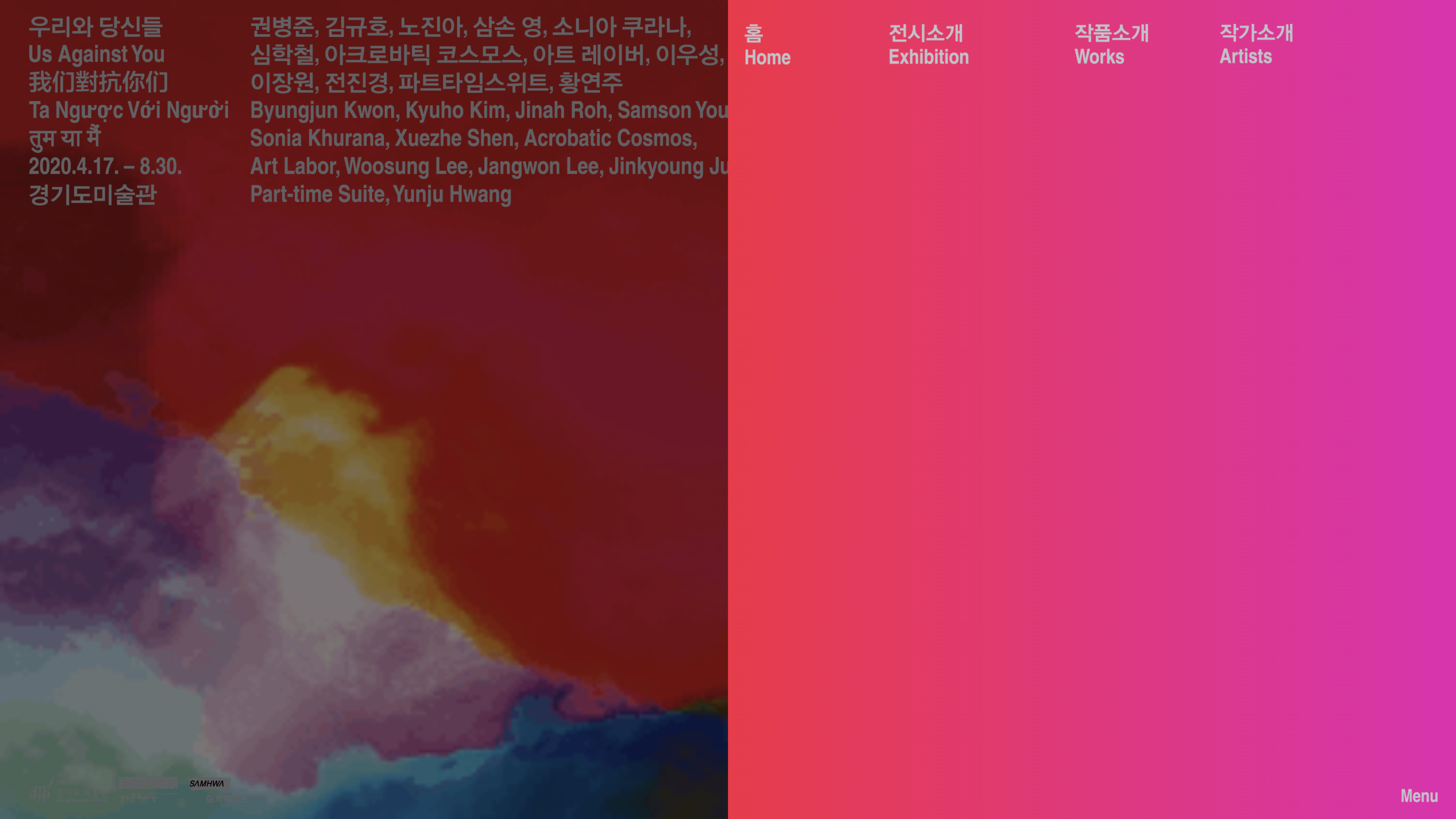 WEBSITE  Us Against You  Gyeonggi Museum of Modern Art