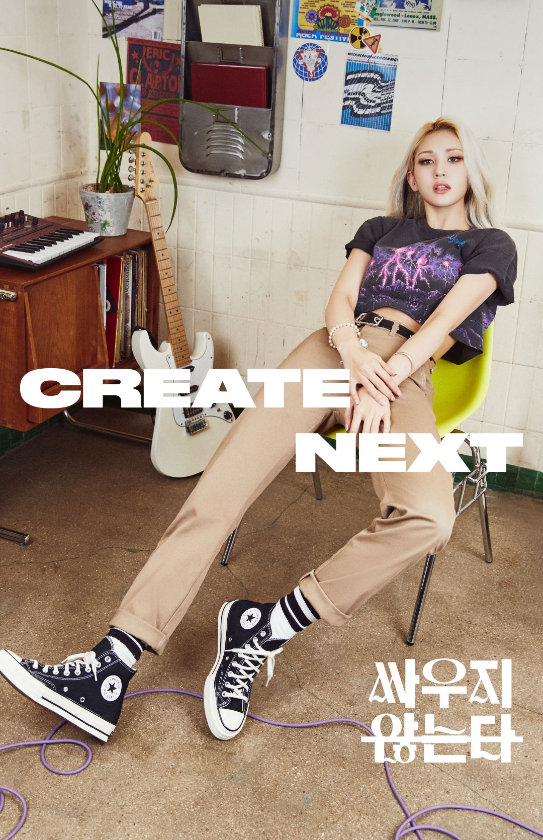 Converse Campaign 2022 jun.works