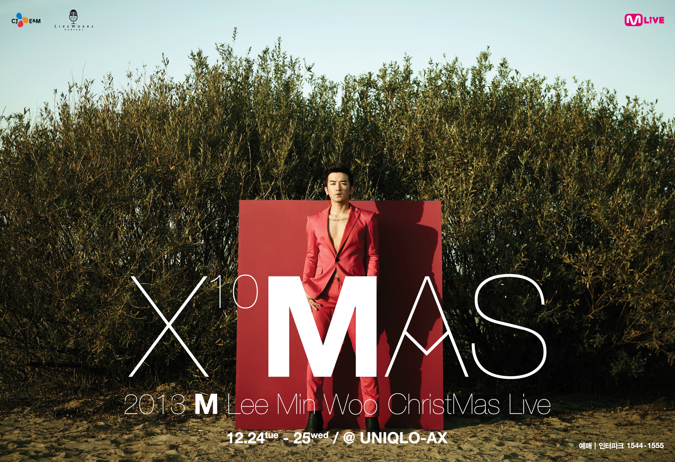 【中古】 M イ ミヌ / 2013 M Lee Min Woo Christmas Live - X10 MAS 2DVD + フォトブック 中古】 M イ ミヌ / 2013 M Lee Min Woo Christmas Live - X10