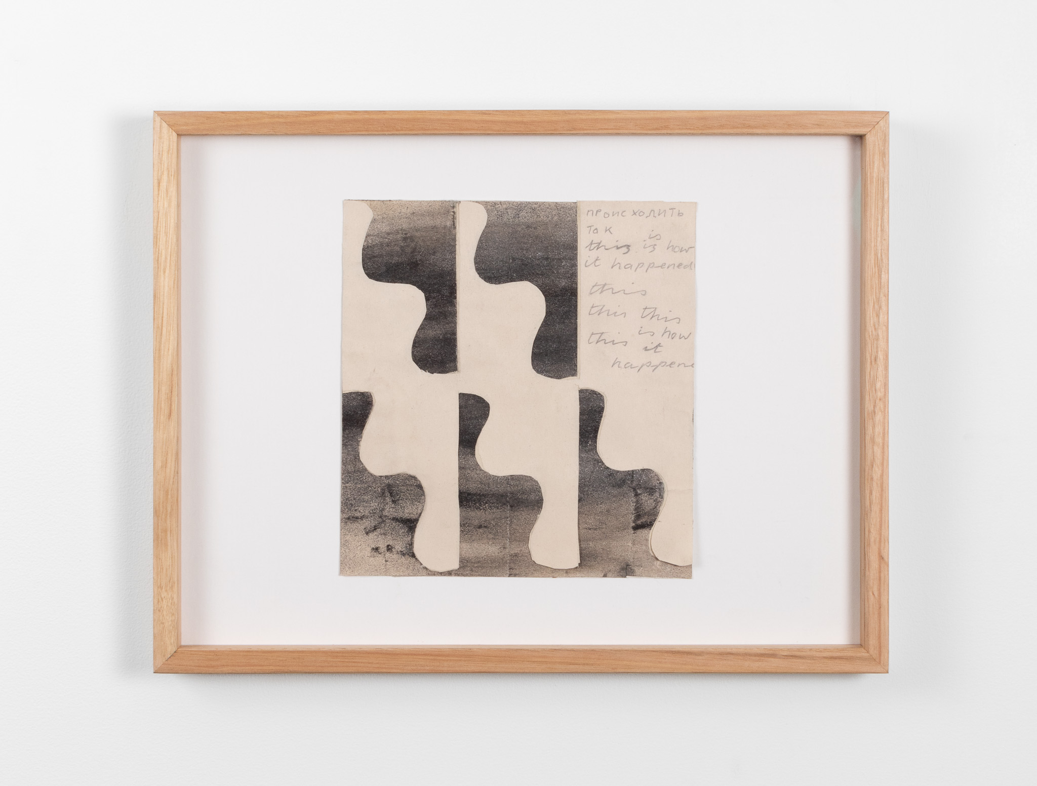 How this happens, 2021, Graphite powder and pencil on newsprint, 37.5 x 29 x 4.2 cm