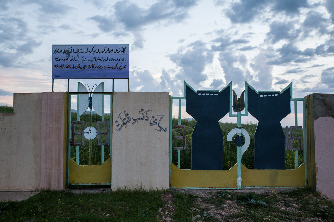 Halabja, iraqi kurdistan Cimeti&egrave;re pour les victimes du massacre.