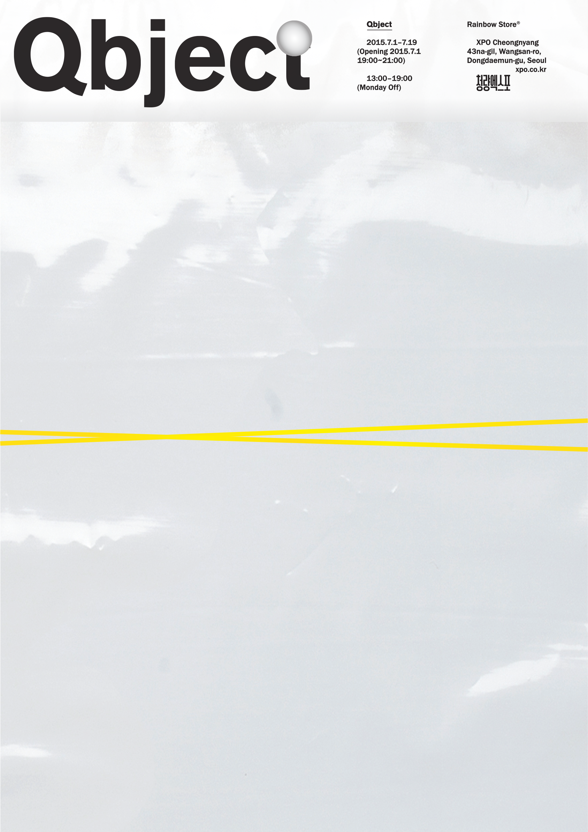 POSTER  Qbject  Xpo Cheongnyang