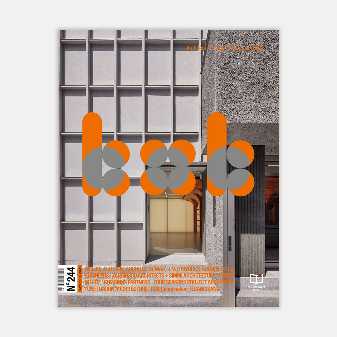 2024 BOB 11월호