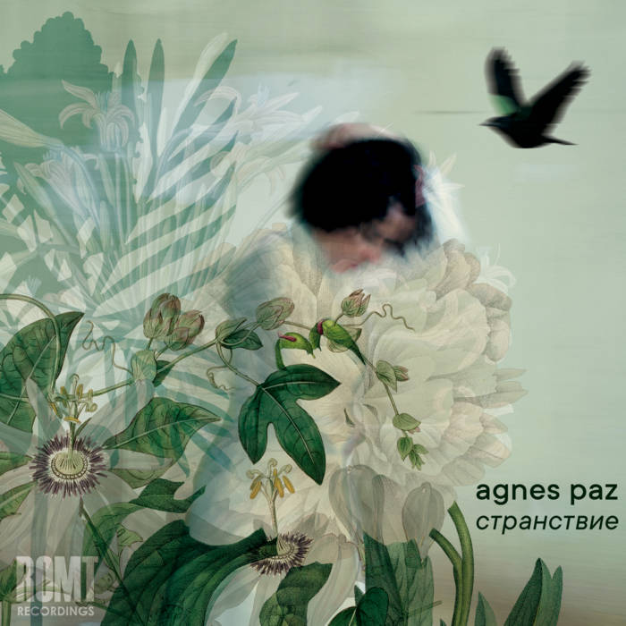 AGNES PAZ | Странствие