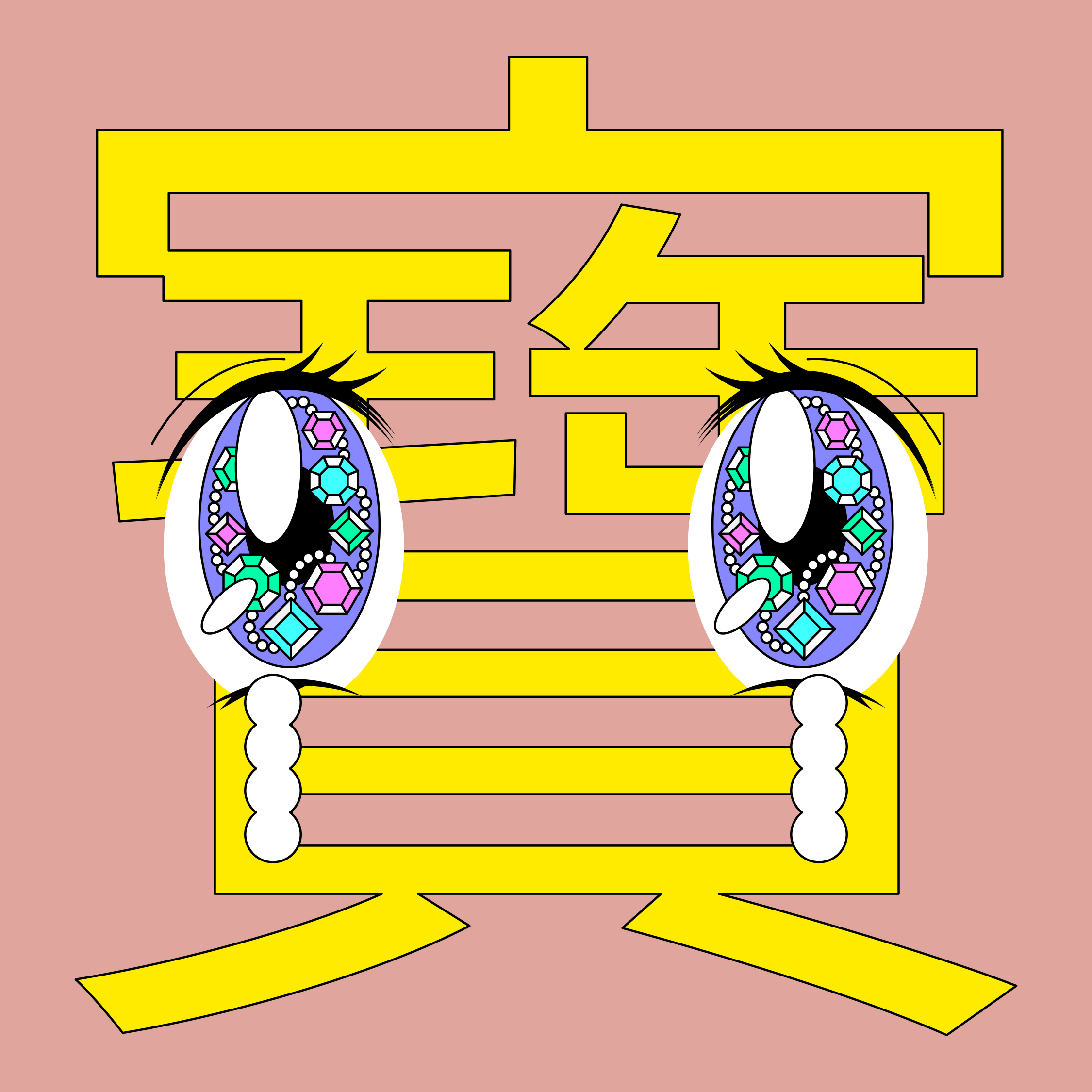 EYES: 15/108 — Gem