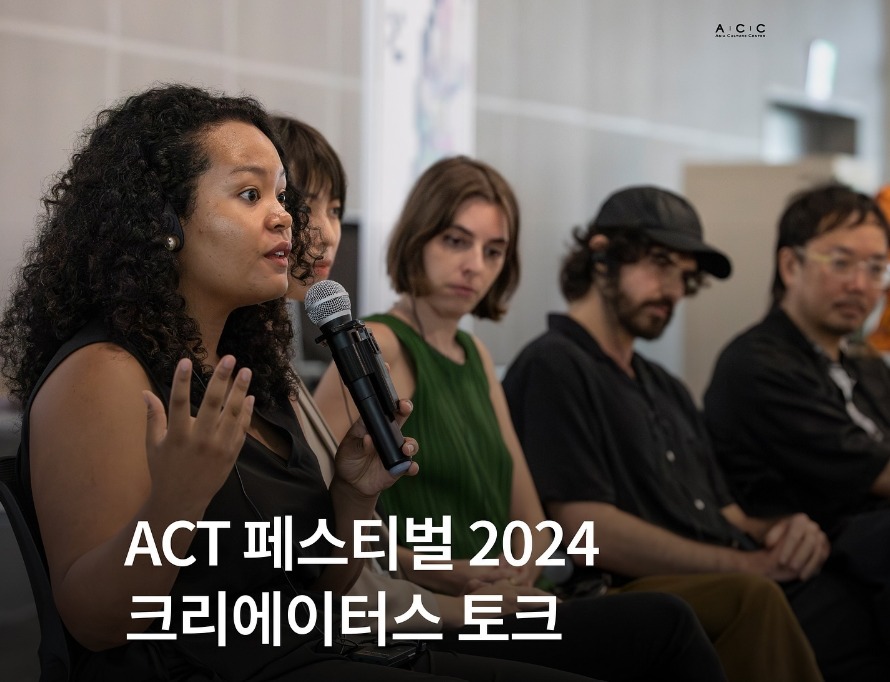 Creators Talk - ACC Creation ACT Festival - Korea, 2024