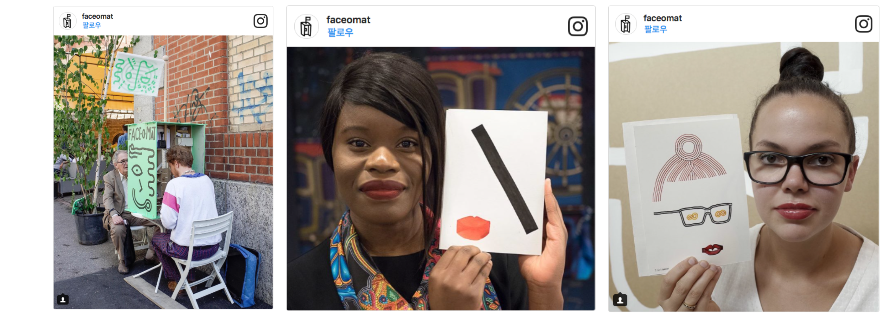 Face-o-mat(@faceomat) Instagram