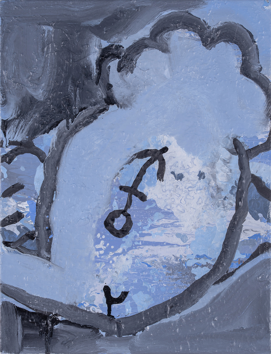 힘! POWER!, 2020, oil on canvas, 40.5x31.5cm