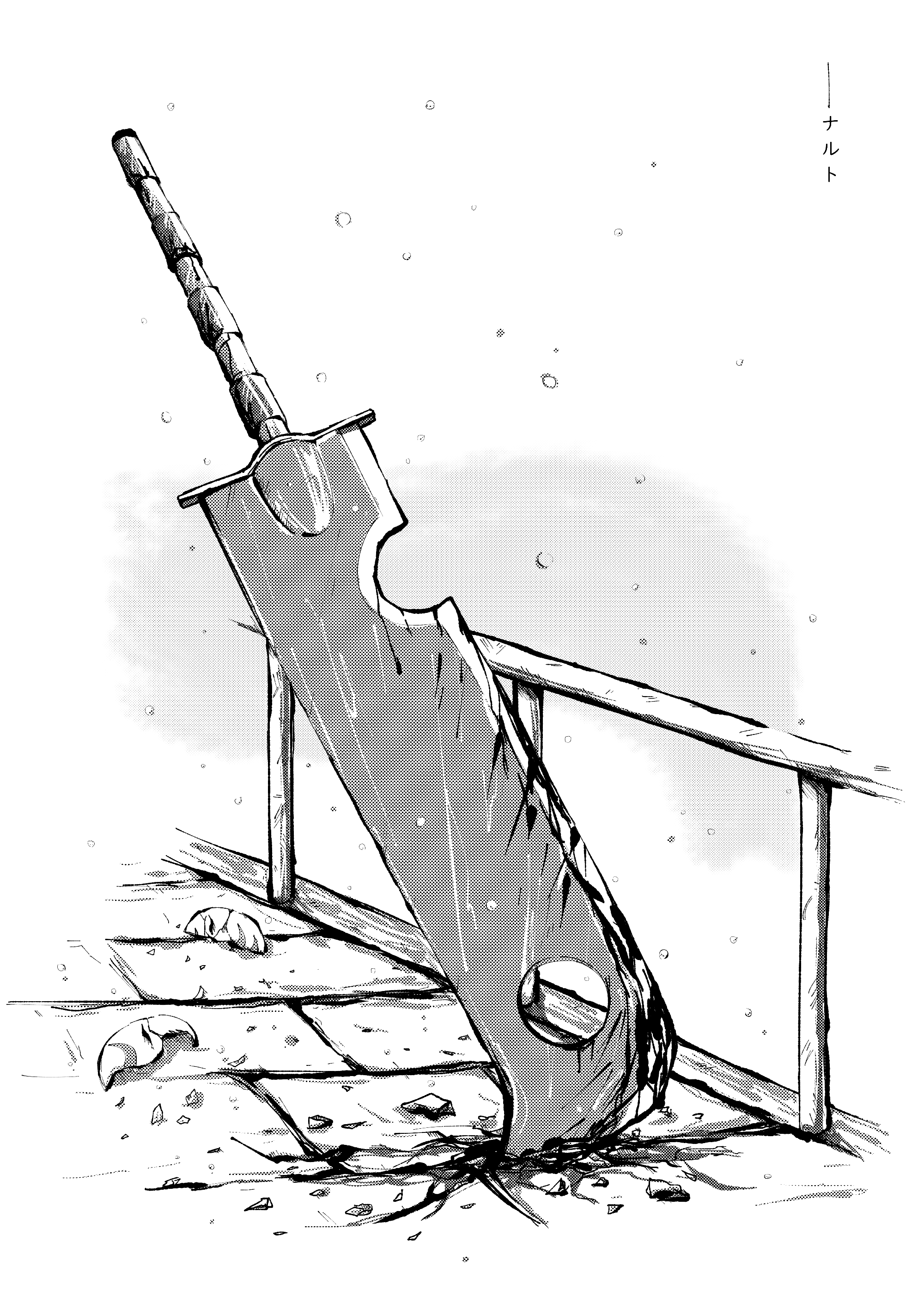 SWORDS: NARUTO
