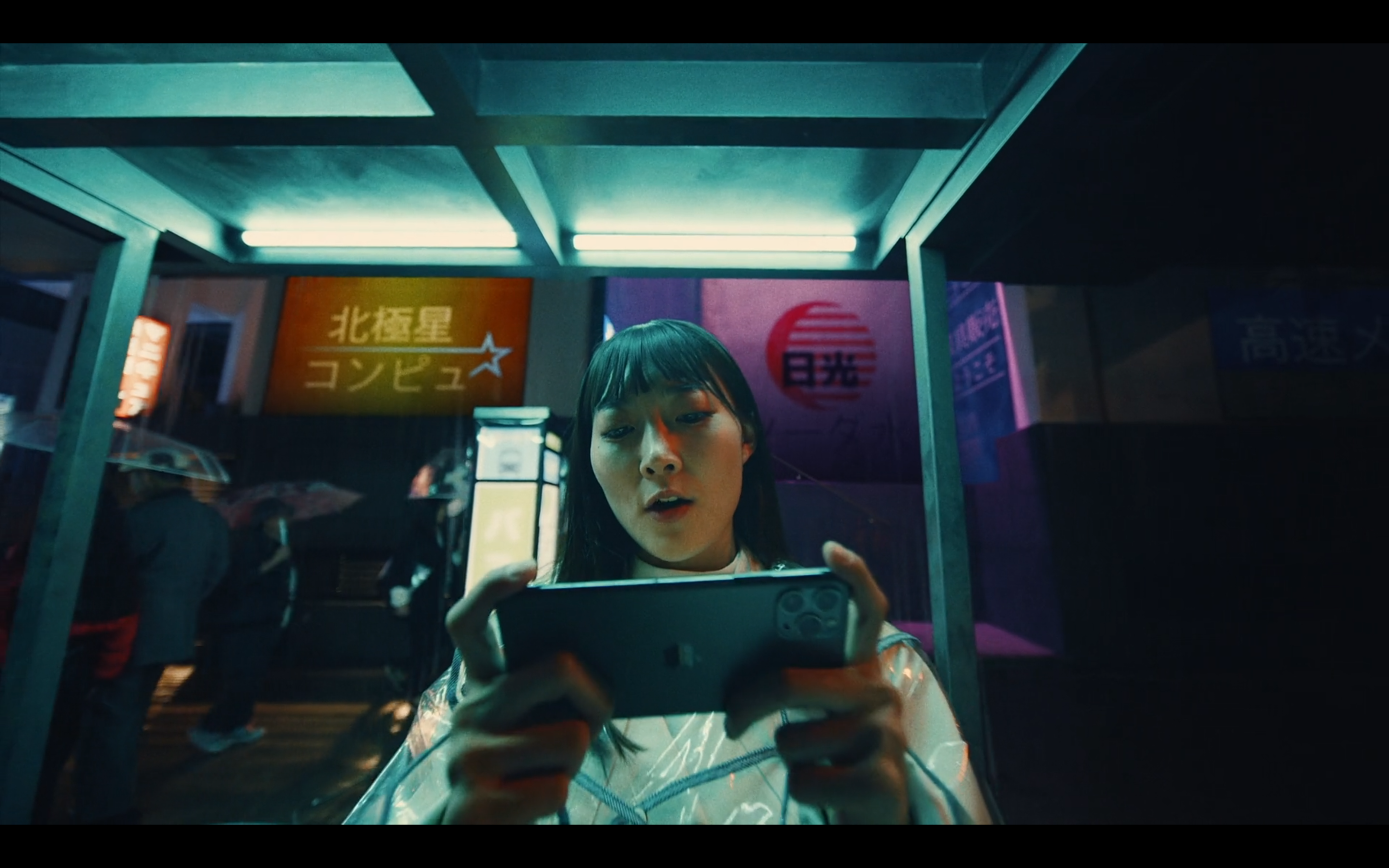 Apple / A New World To Play In / Directed by Ian Pons Jewell