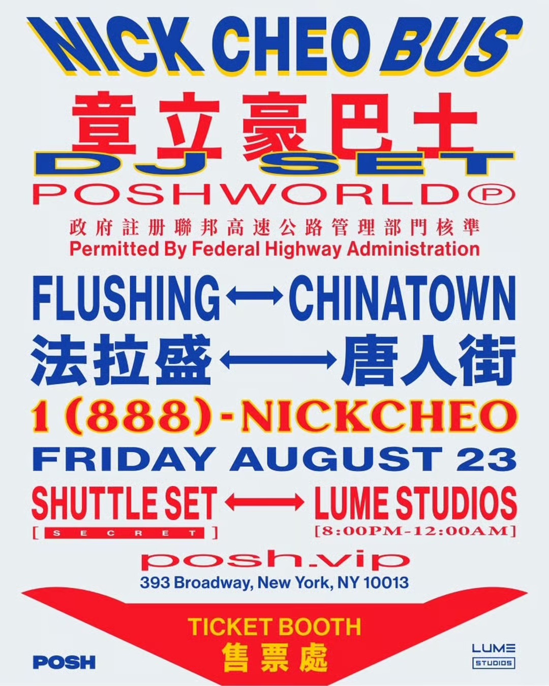 Nick Cheo Chinatown Shuttle - New York, NY