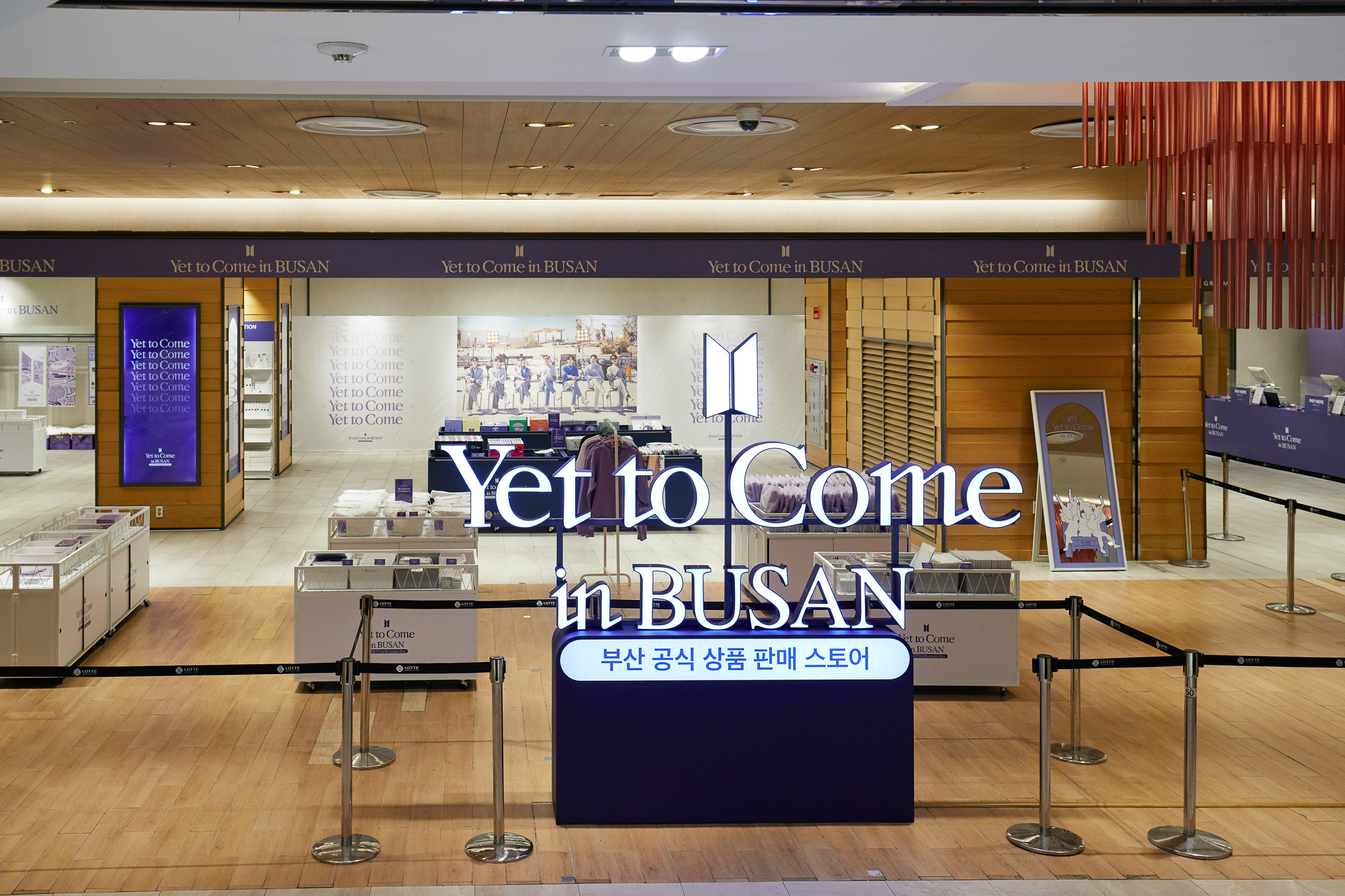 BTS 콘서트 공식 상품 판매스토어/리스페이스/리스페이스 컴퍼니/respace