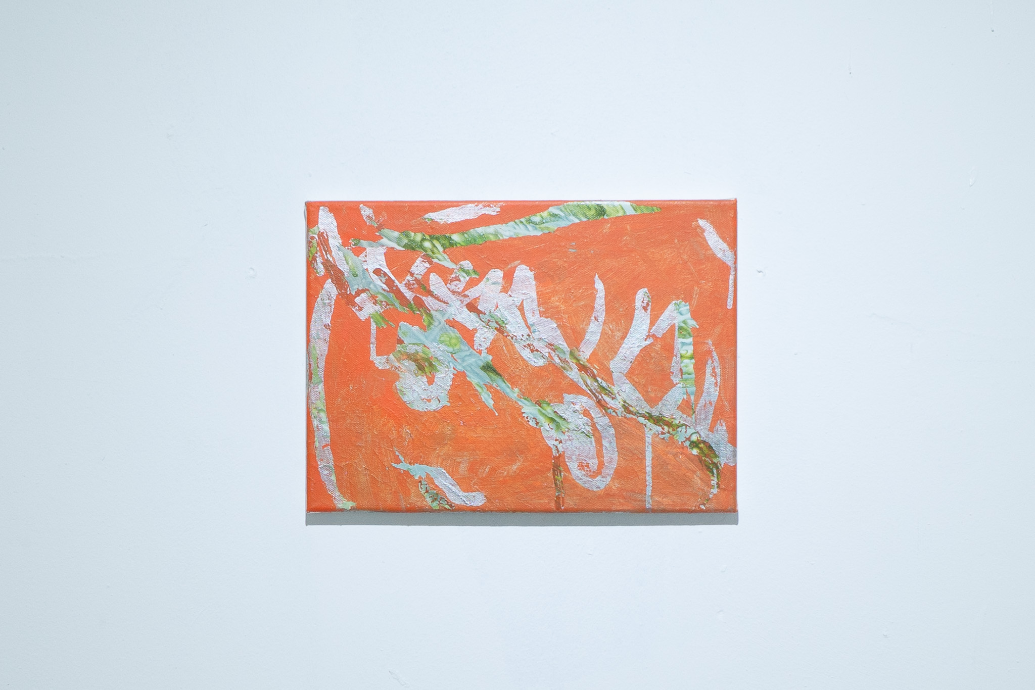 나뭇가지, 얼굴, 2023, Acrylic, masking fluid on canvas, 24.5x33.5cm.