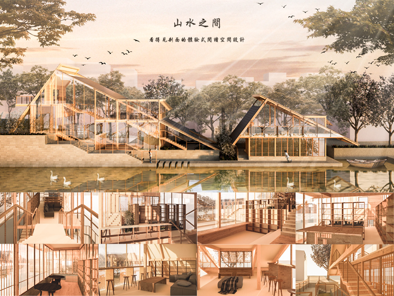 问道（TOP16 作品）二年级