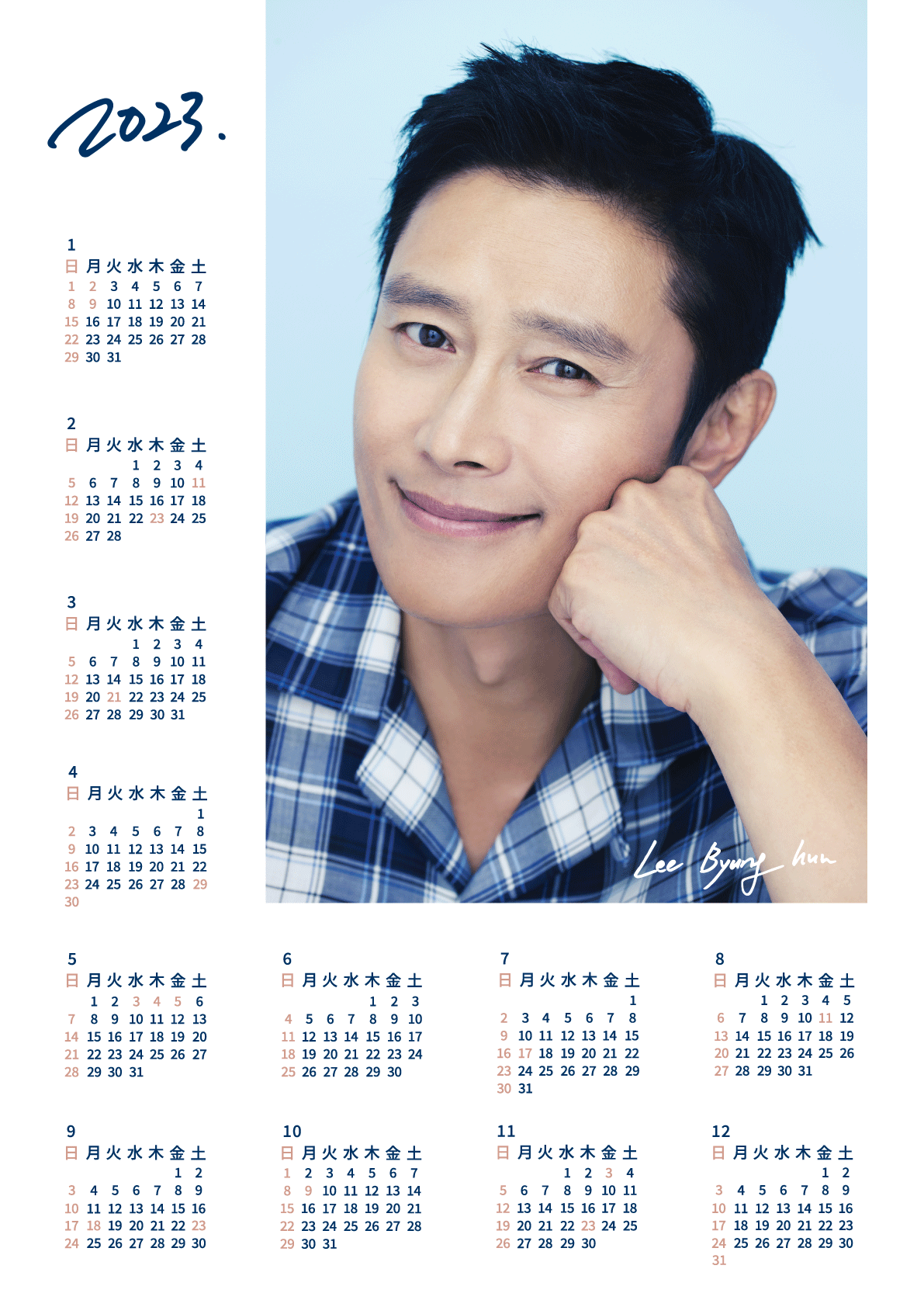 LEE BYUNG HUN Japan 2023 Poster Calendar — Rehugme Designlab