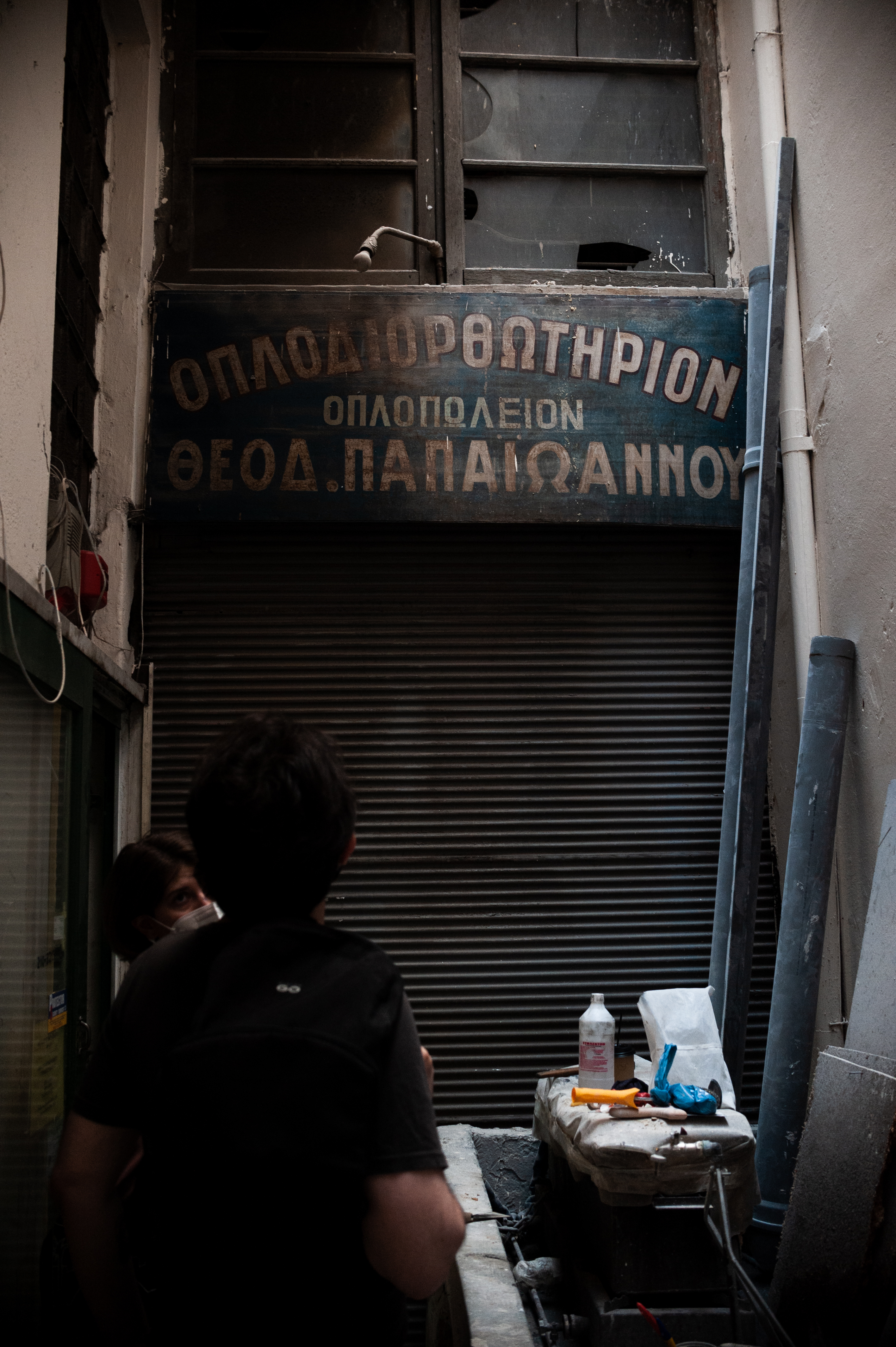 PHOTOGRAPHY BY KRISTIN PAPADANTONAKI