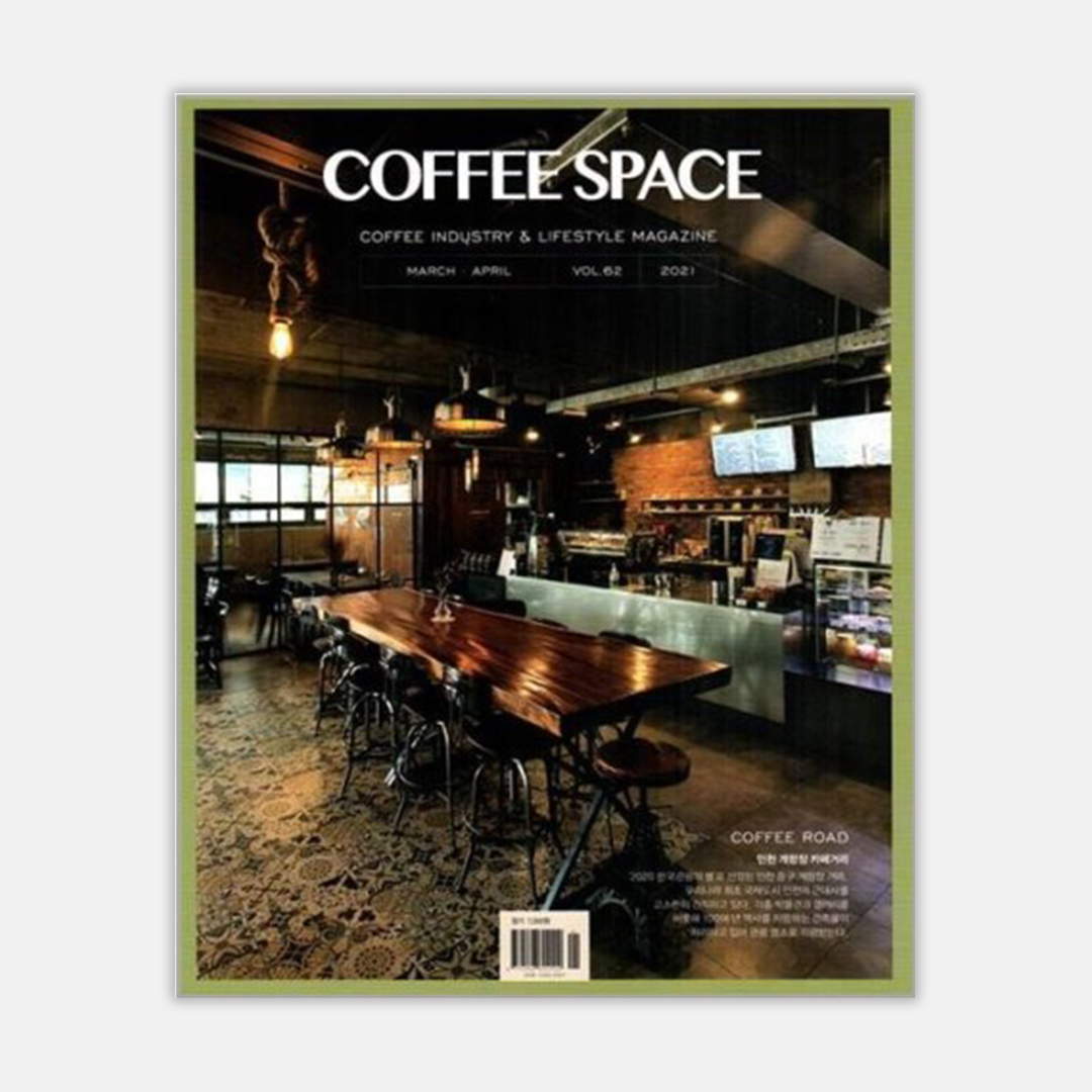 2021 COFFEE SPACE