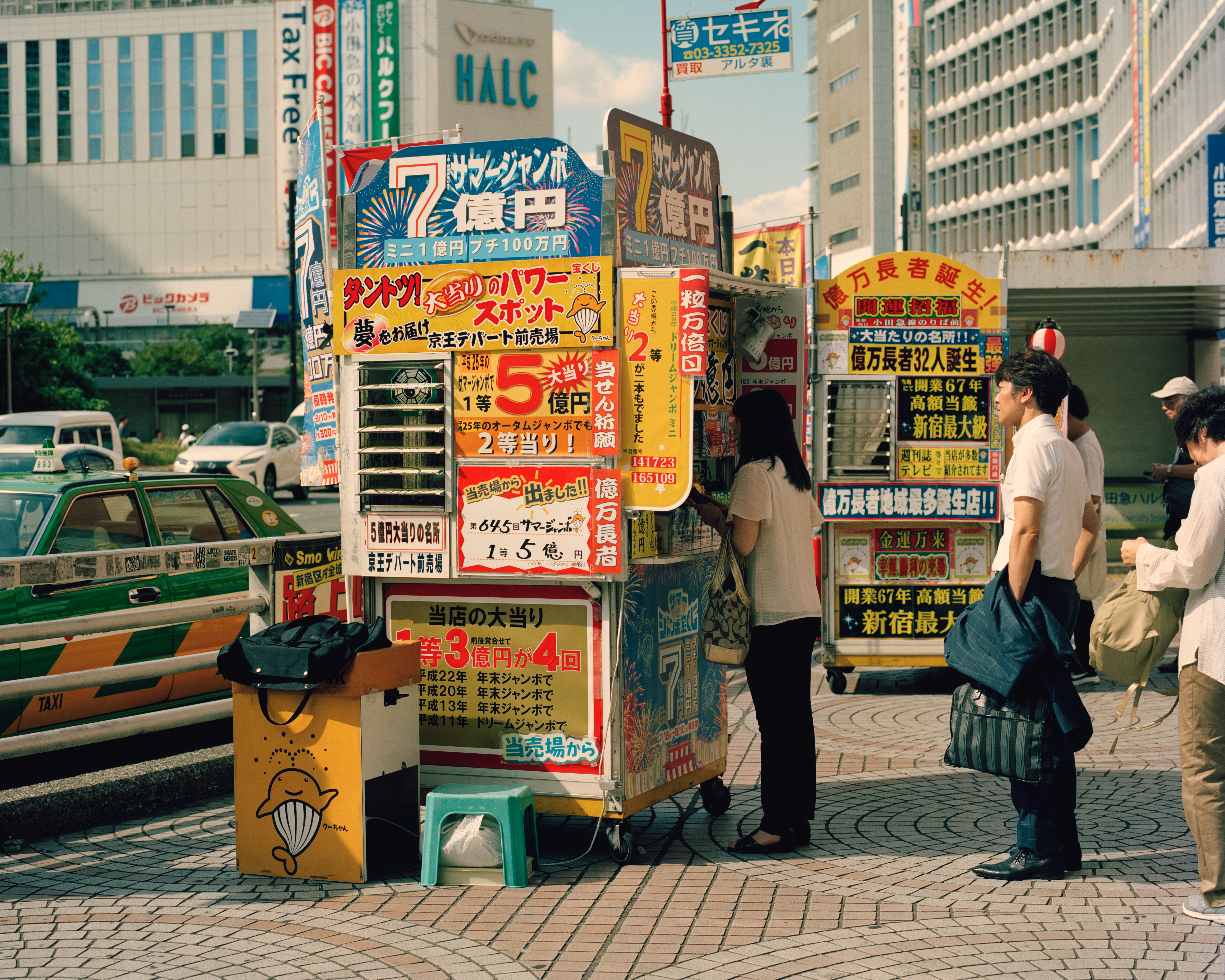 Outside Shinjuku Station. Tokyo, Japan