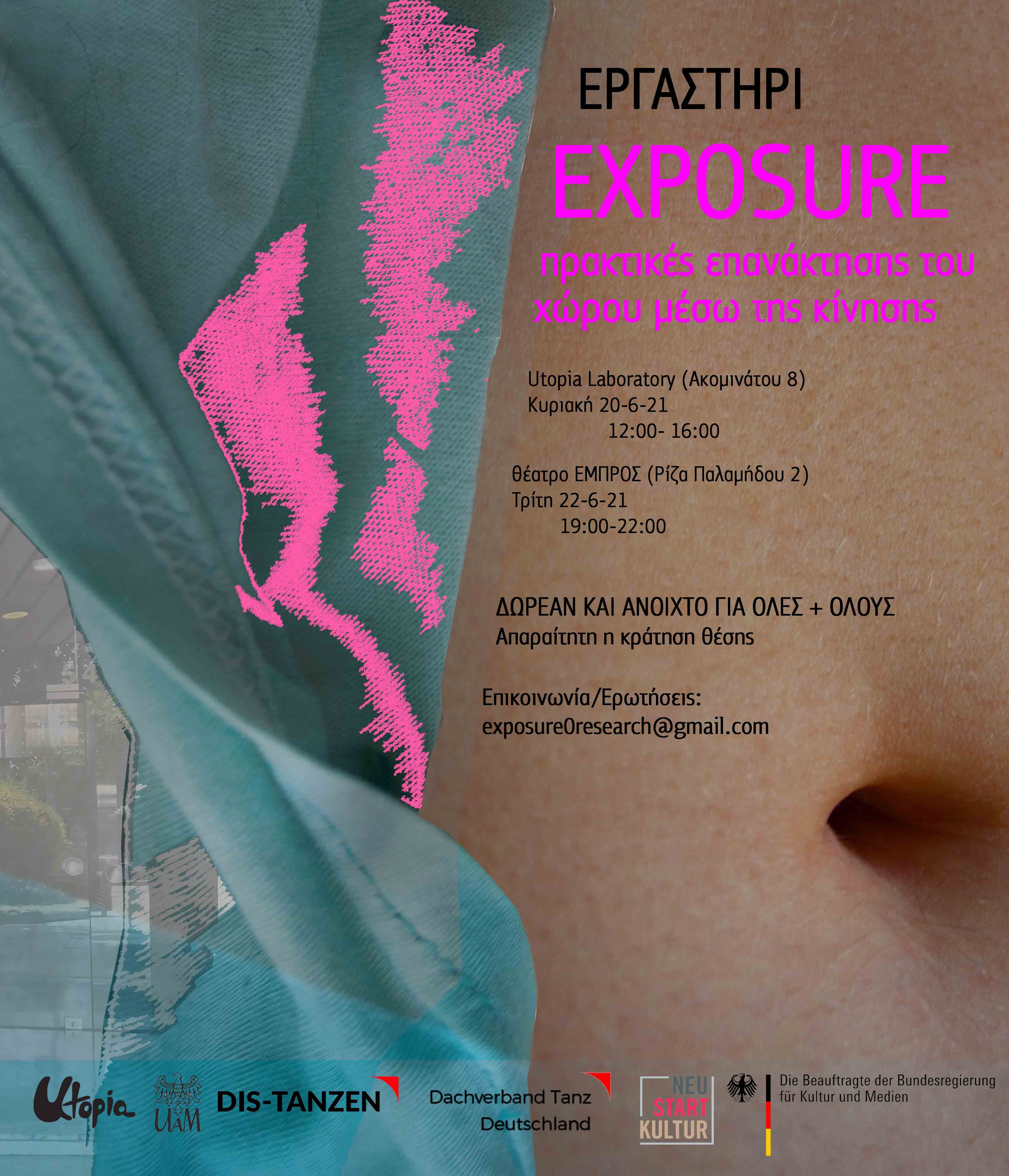 poster by Yiannis Selimiotis
