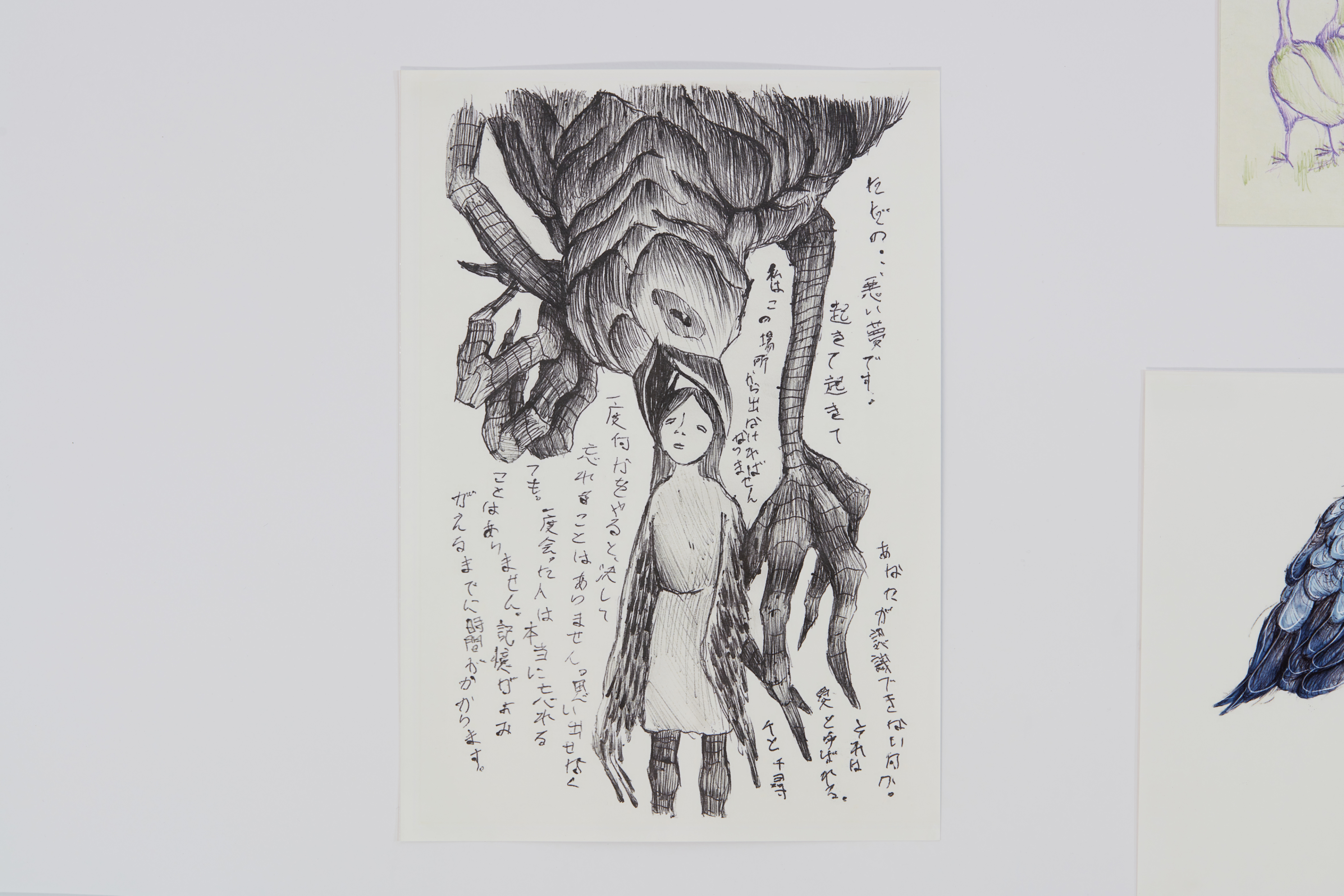 A two-dimensional work that expresses the dialogue and cycle between humans and birds through dense imagery and narrative. (Arisa Sugimoto Gaffney)