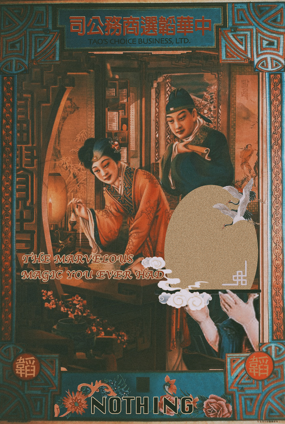 Marvelous Nothing_Version2.jpg