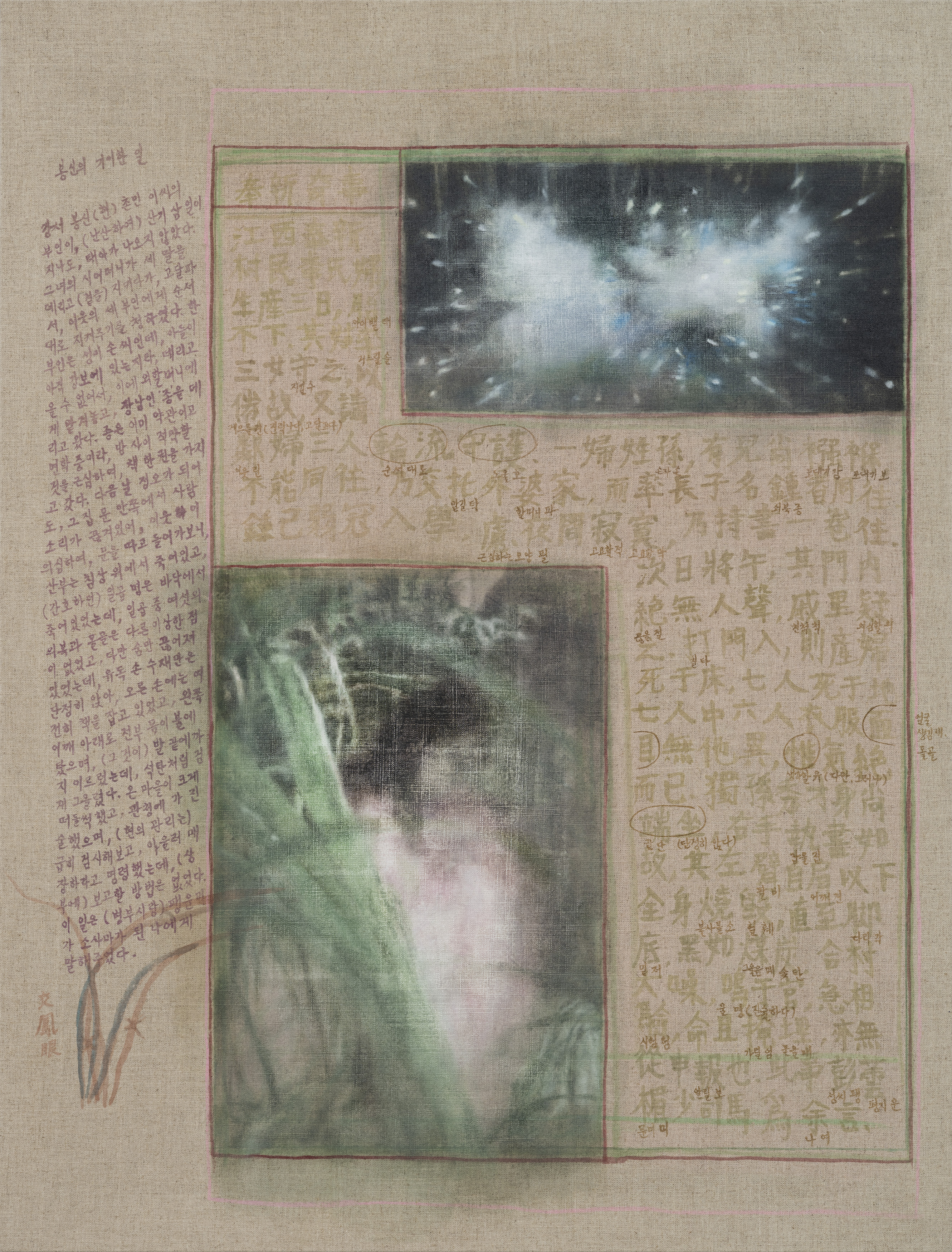 봉신의 기이한 일 Strange things happened in Fengxin / 2025 / watercolor, oil on linen /116x88cm