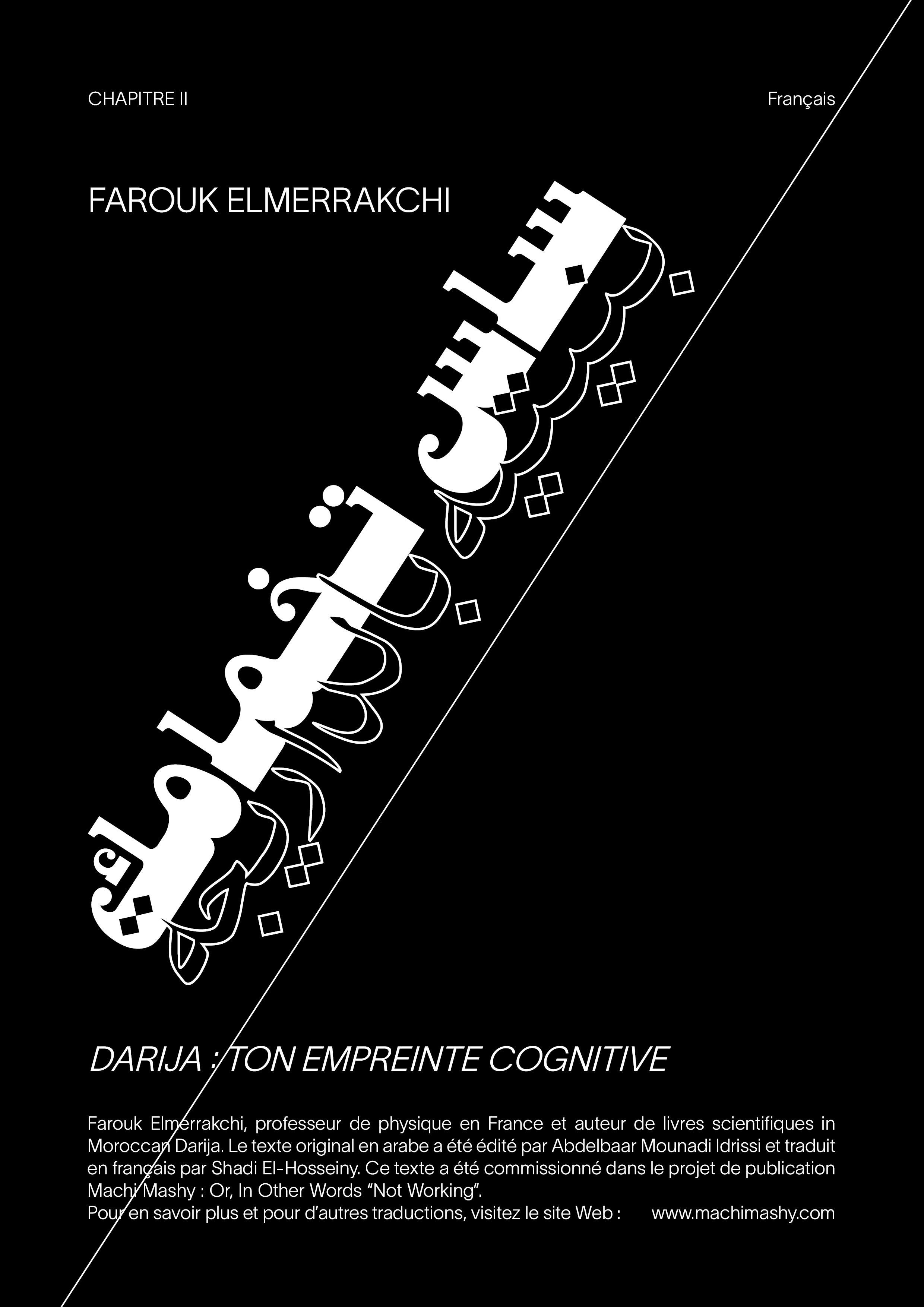 DARIJA : Ton empreinte cognitive