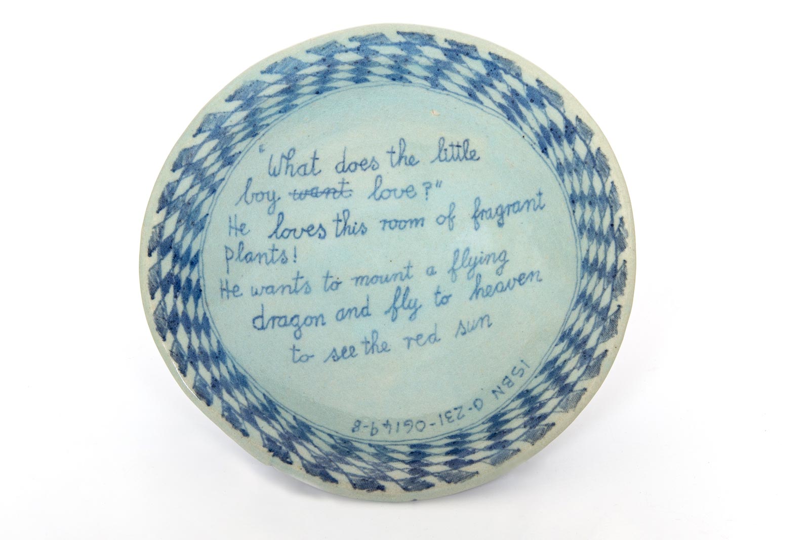 Swatow ware bowl &lsquo;What does the little boy love?...&rsquo;, 11 September 2015