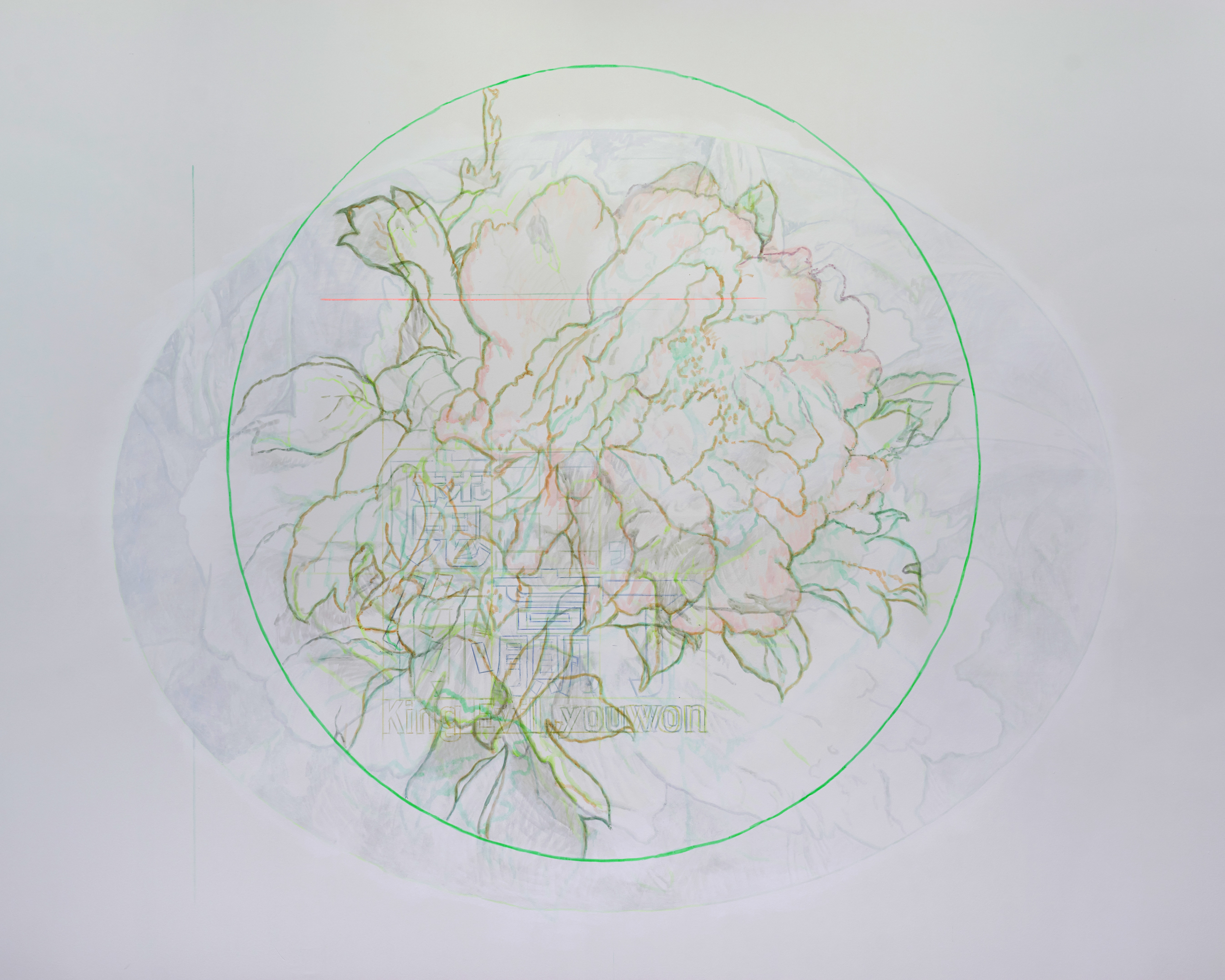 표어연습(모란)/2021/벽 위에 아크릴채색/가변크기