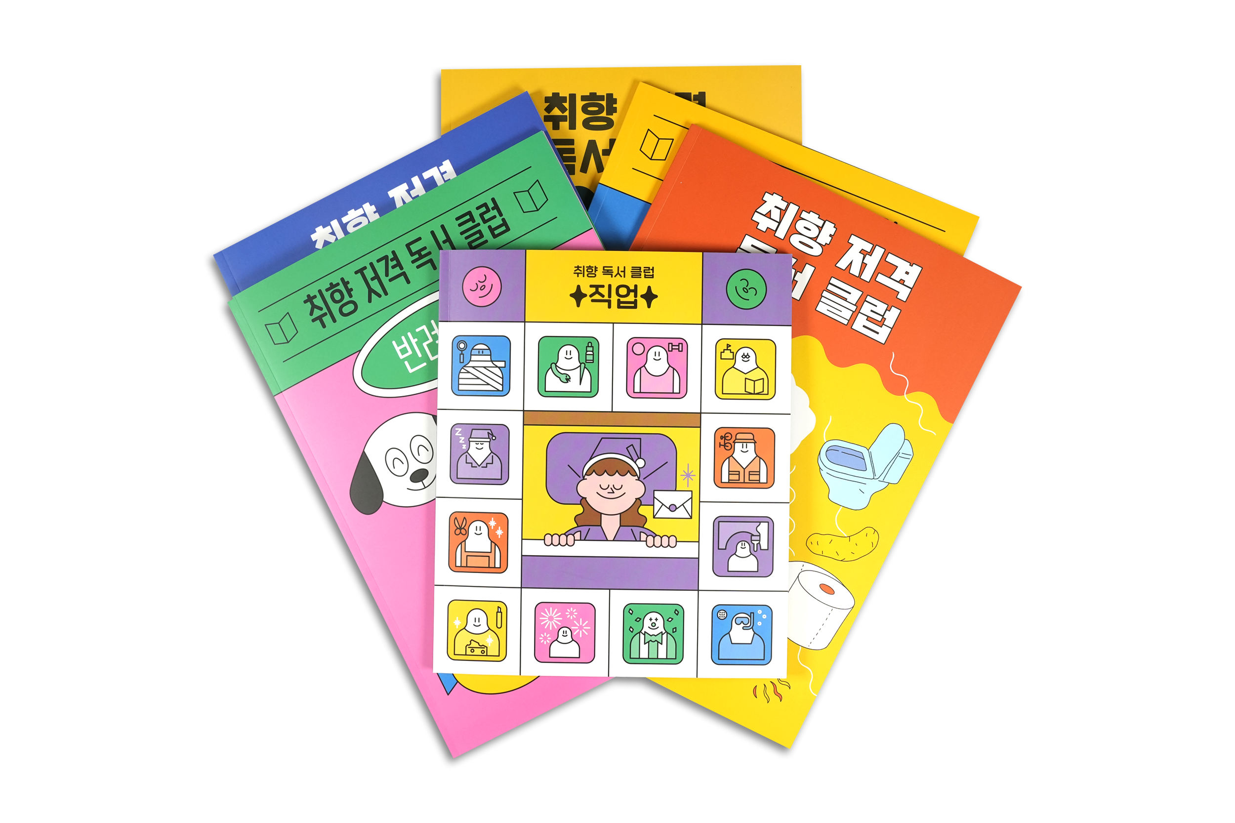 Reading Taste Series