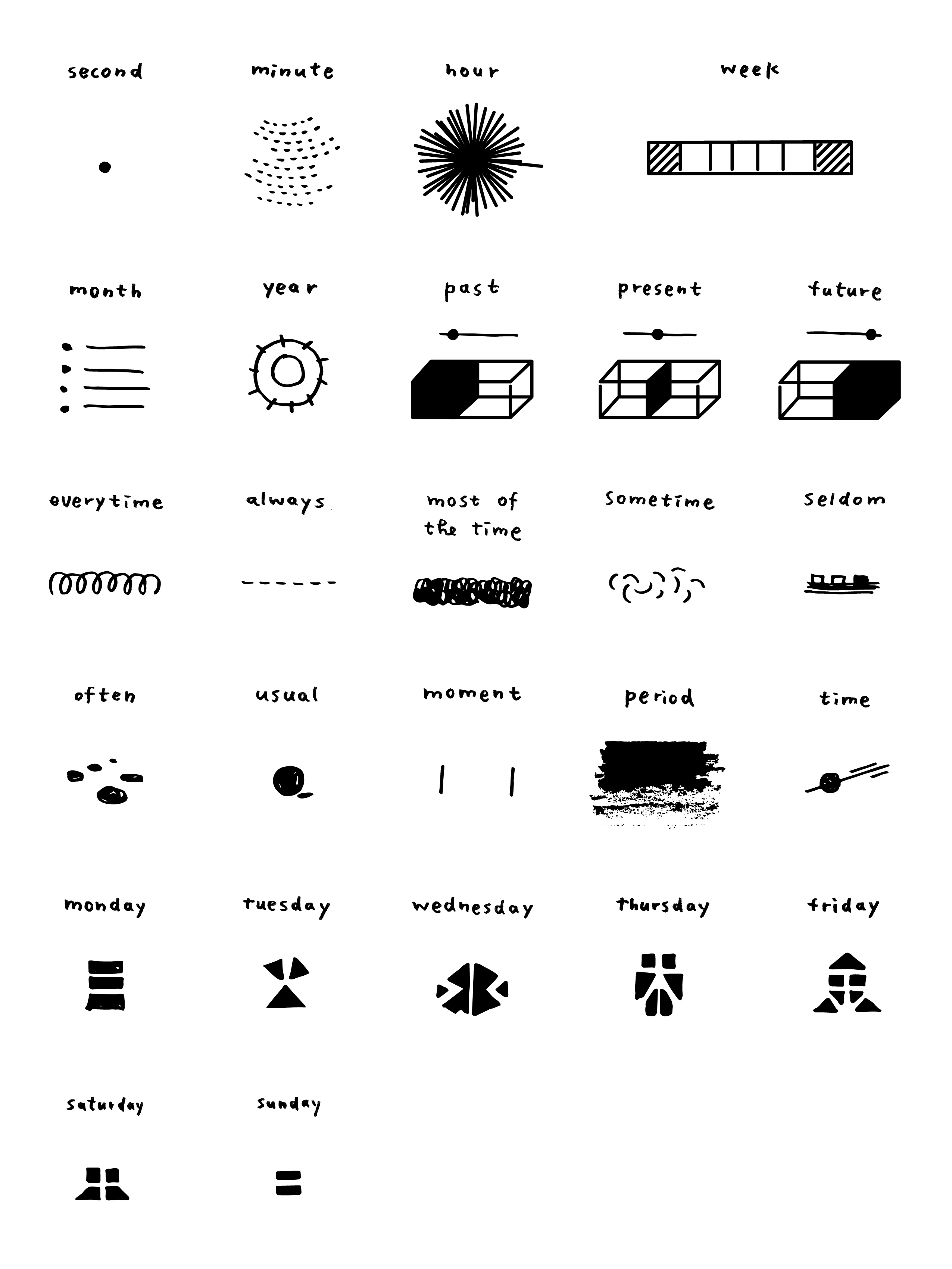 Never Enough Time (2016)