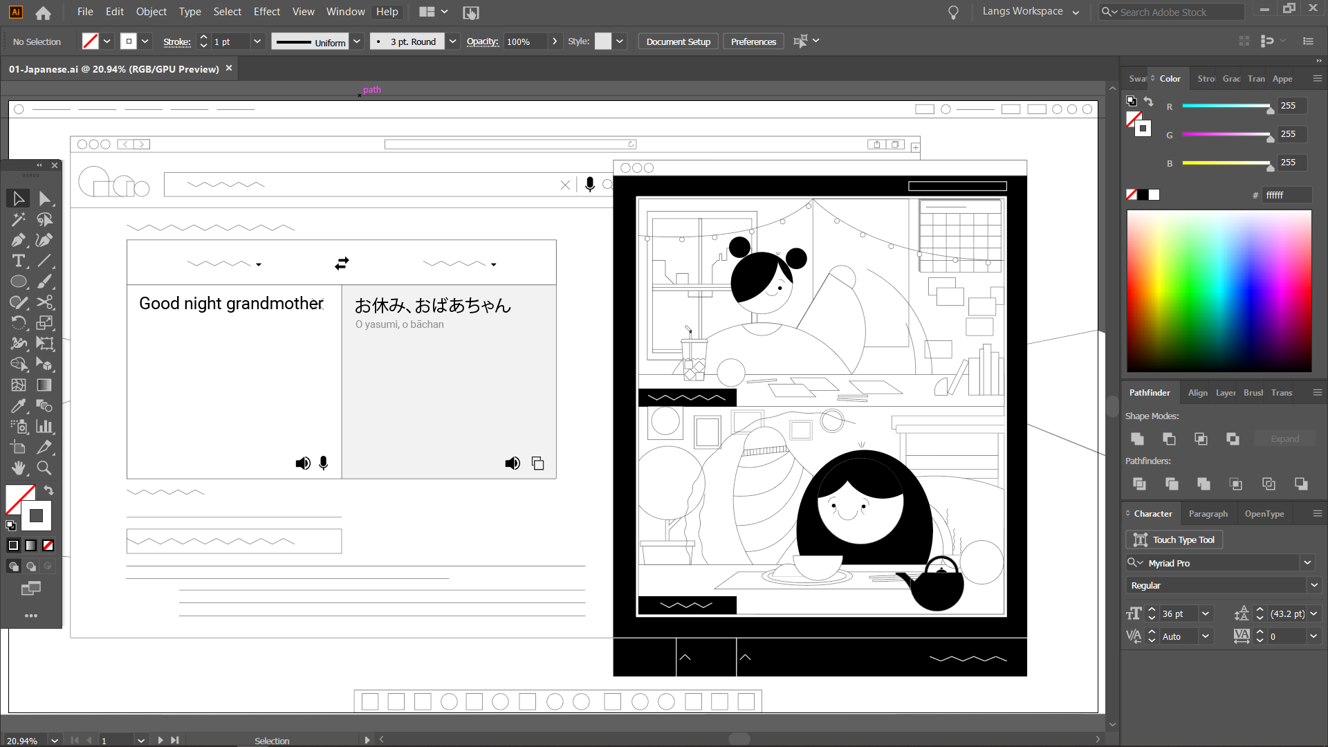 Creating Composition