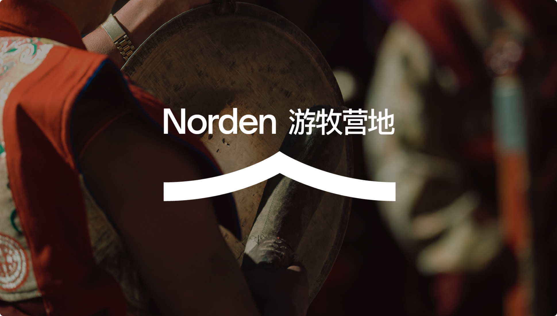 Norden Livingㅤㅤㅤㅤㅤ(2018)