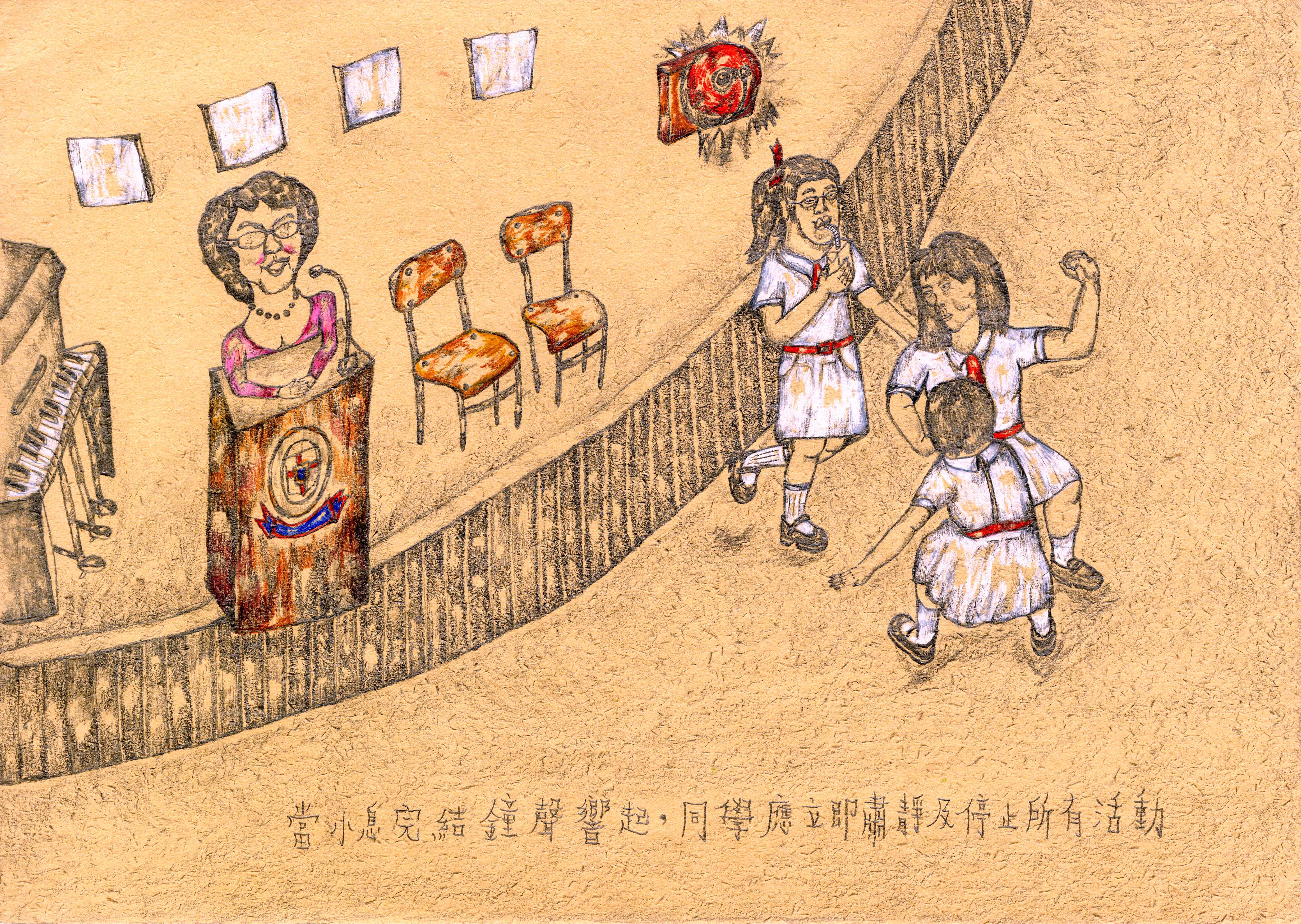 Rule 4 |校規 , 2013, Pencil and color pencil on paper, 21 x 29.7 cm