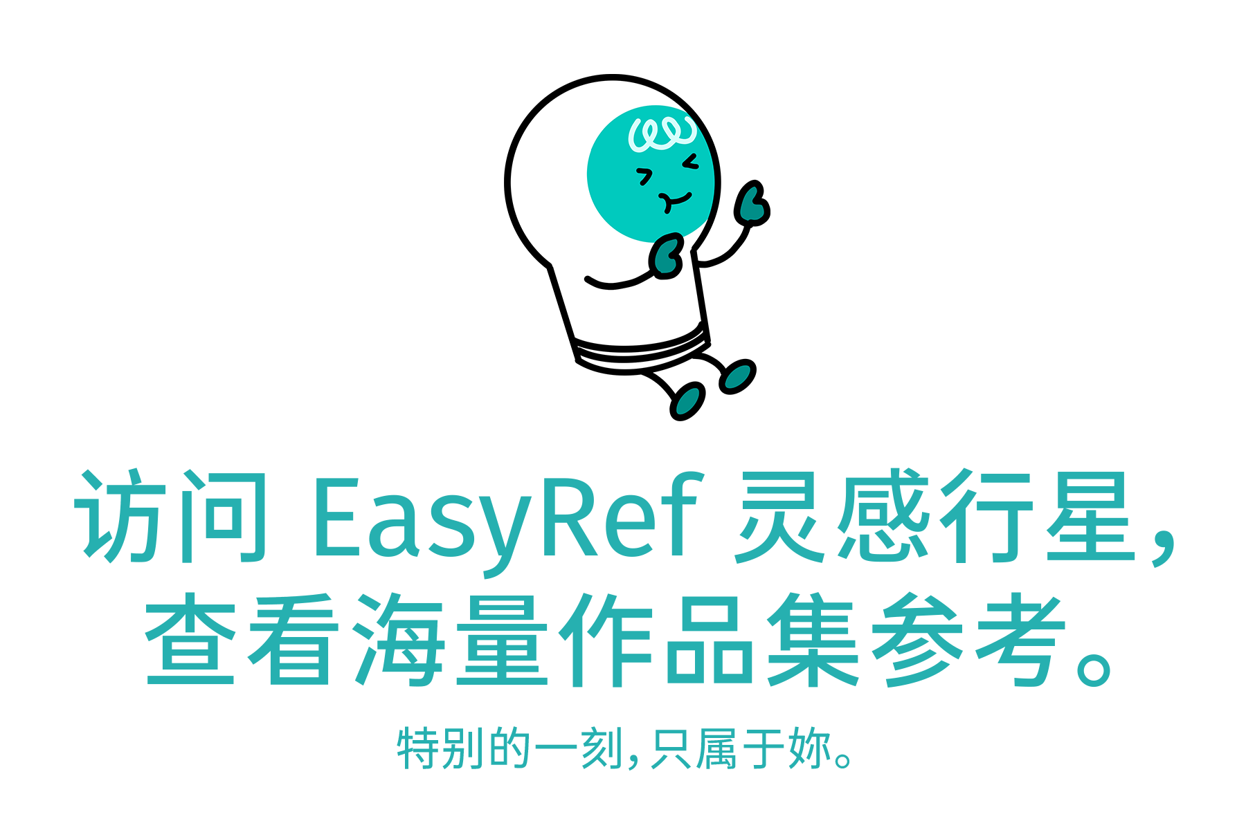 那些排版惊艳的建筑作品集 Easyref 每周专题